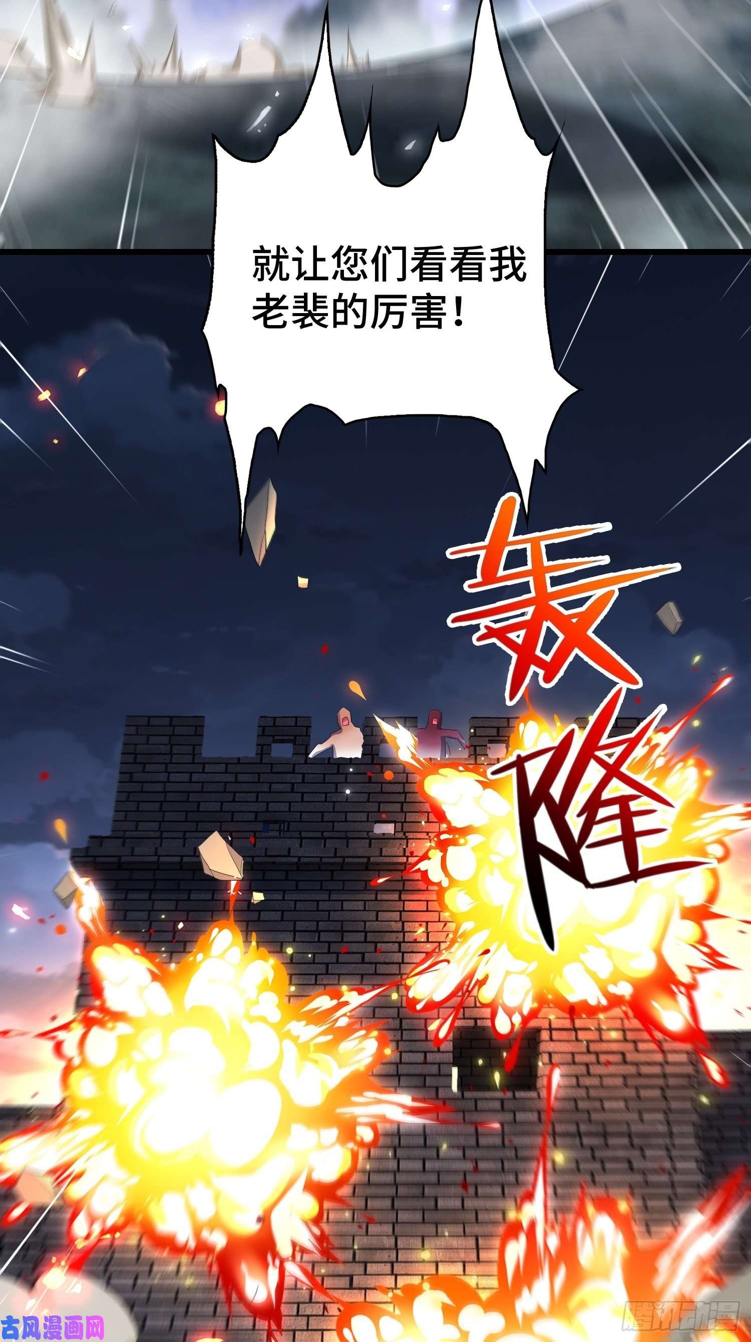 被迫成为反派赘婿烧毁粮仓