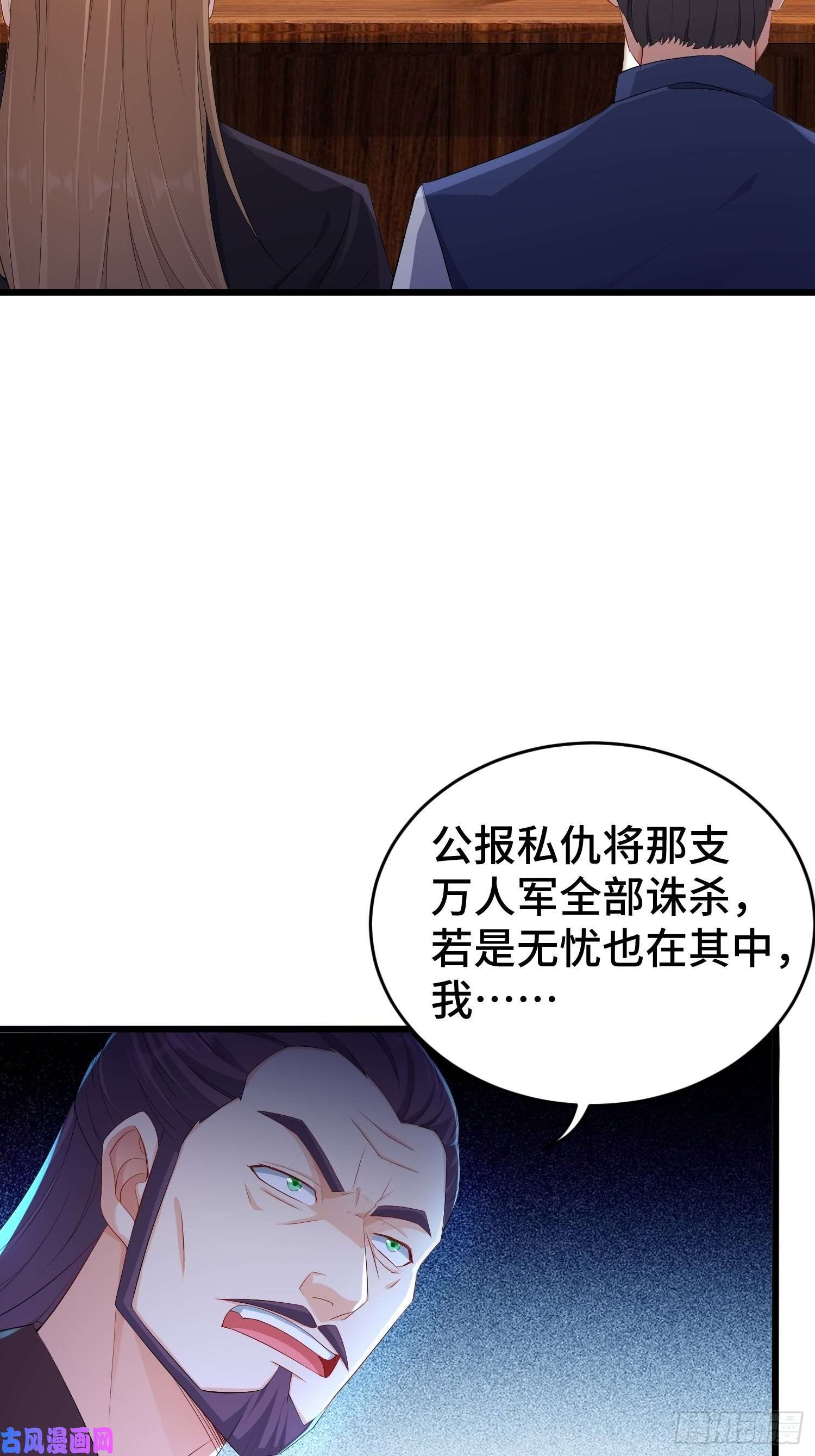 被迫成为反派赘婿烧毁粮仓
