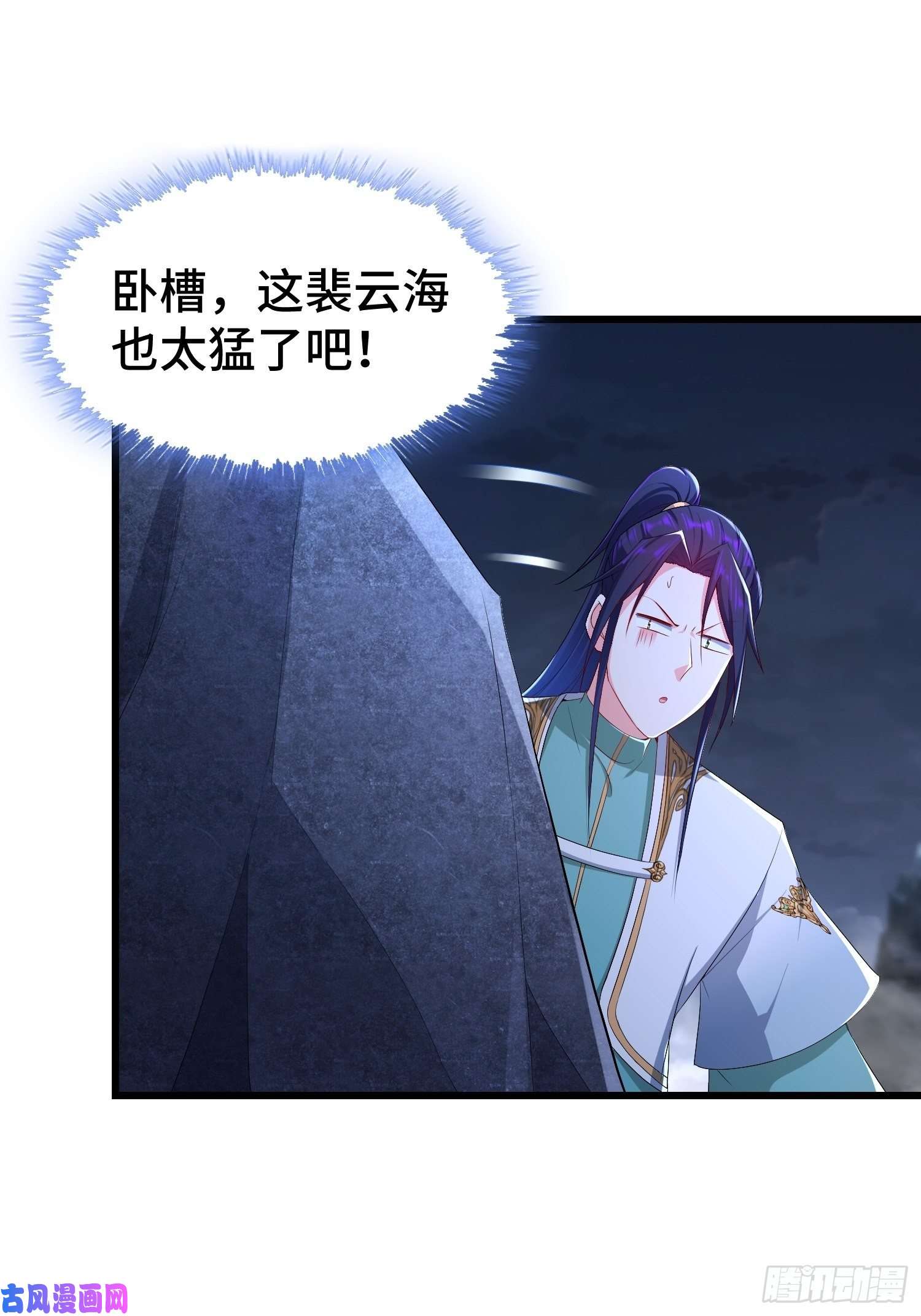 被迫成为反派赘婿烧毁粮仓