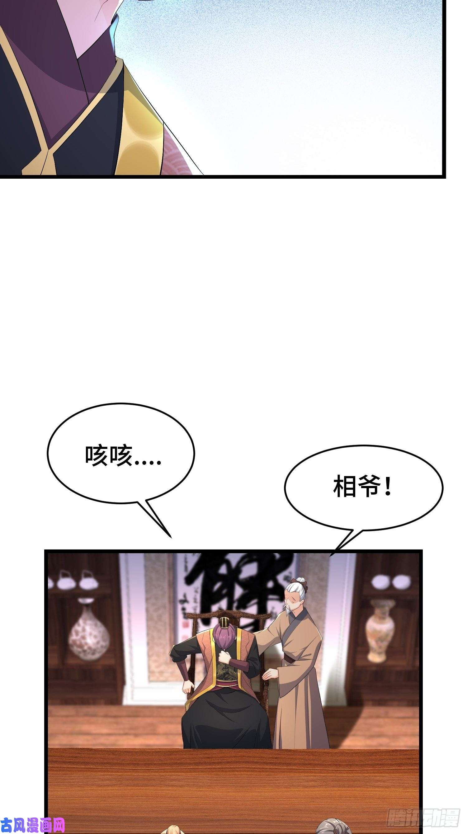 被迫成为反派赘婿烧毁粮仓
