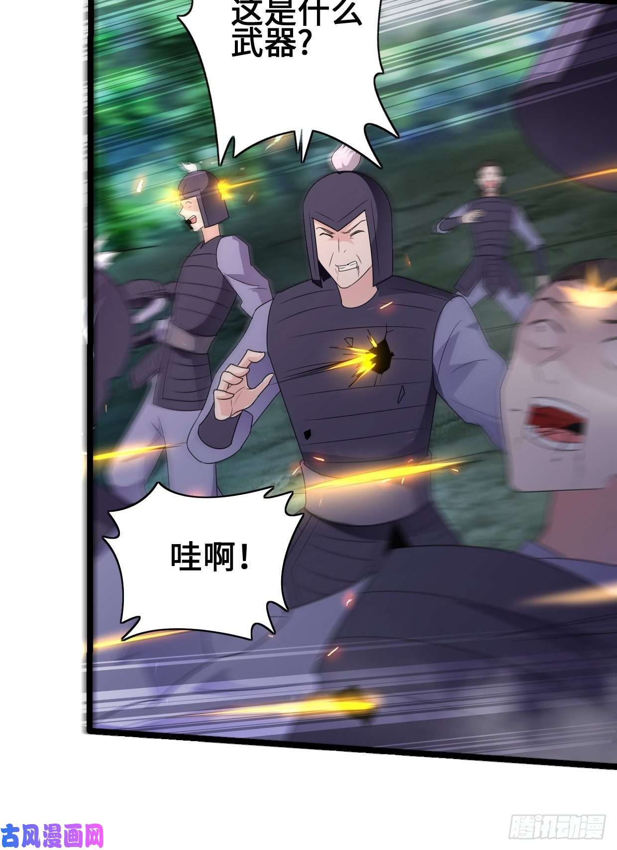 被迫成为反派赘婿救援