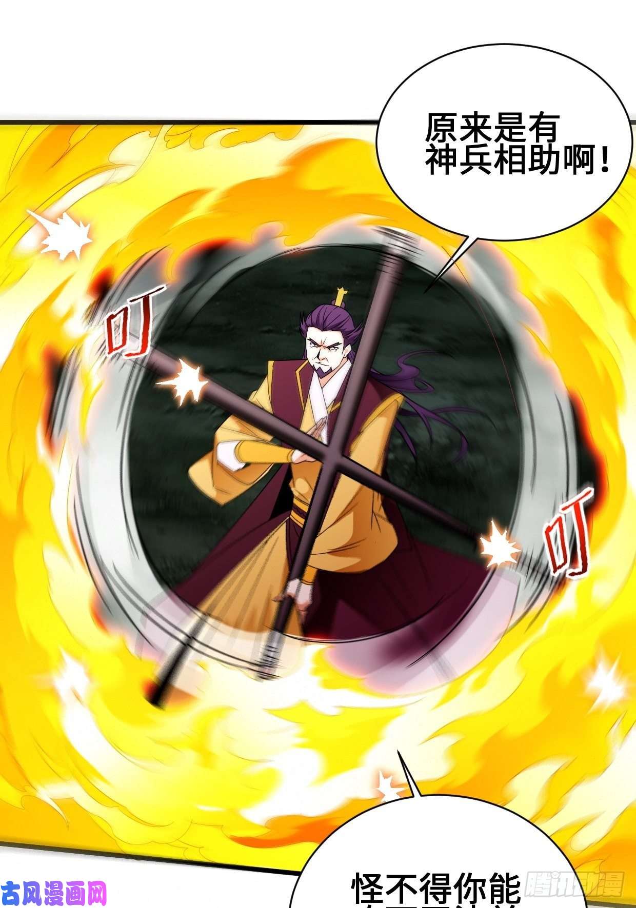 被迫成为反派赘婿救援