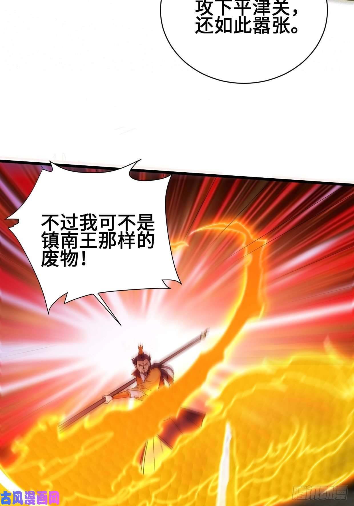 被迫成为反派赘婿救援