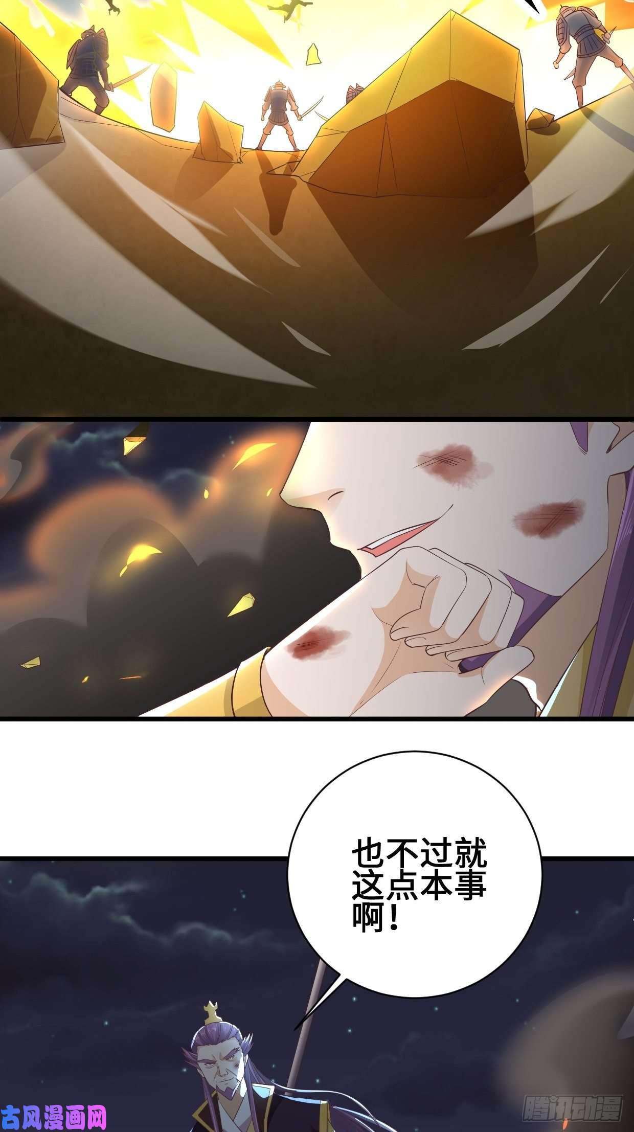 被迫成为反派赘婿救援