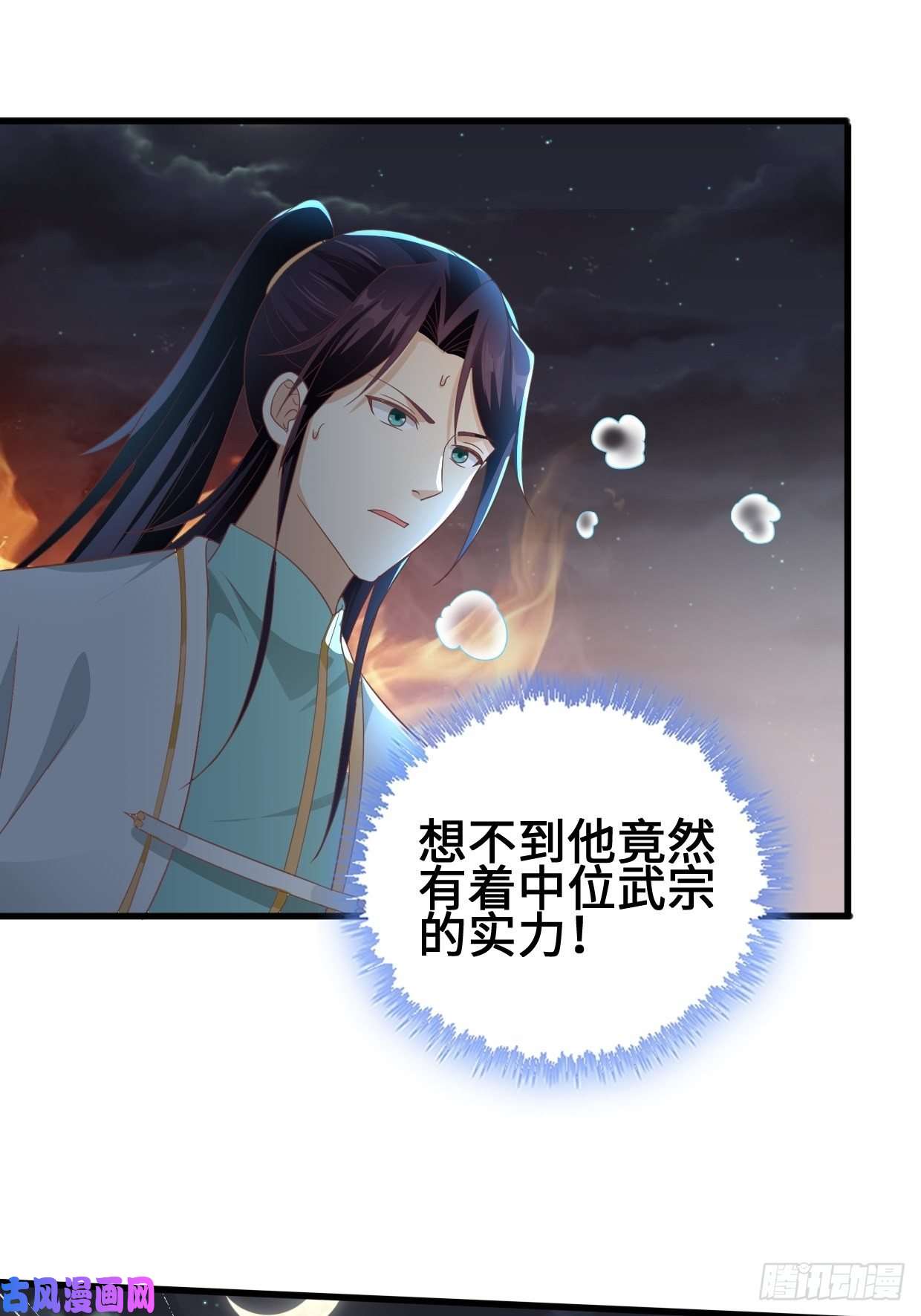 被迫成为反派赘婿救援