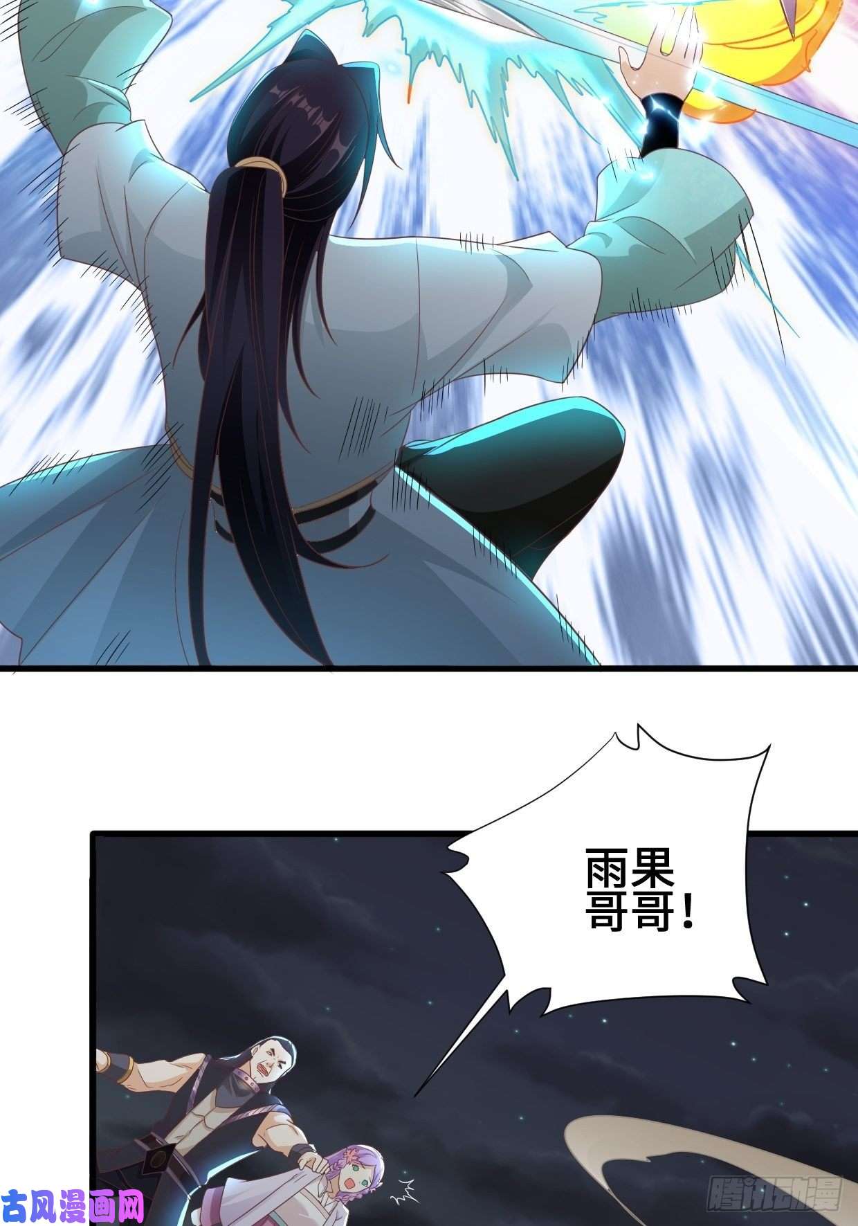 被迫成为反派赘婿救援