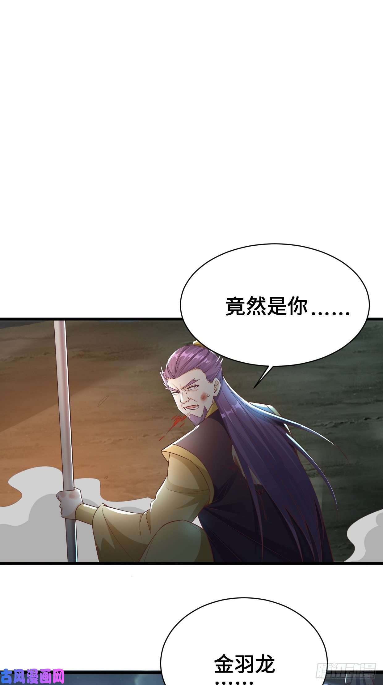 被迫成为反派赘婿救援