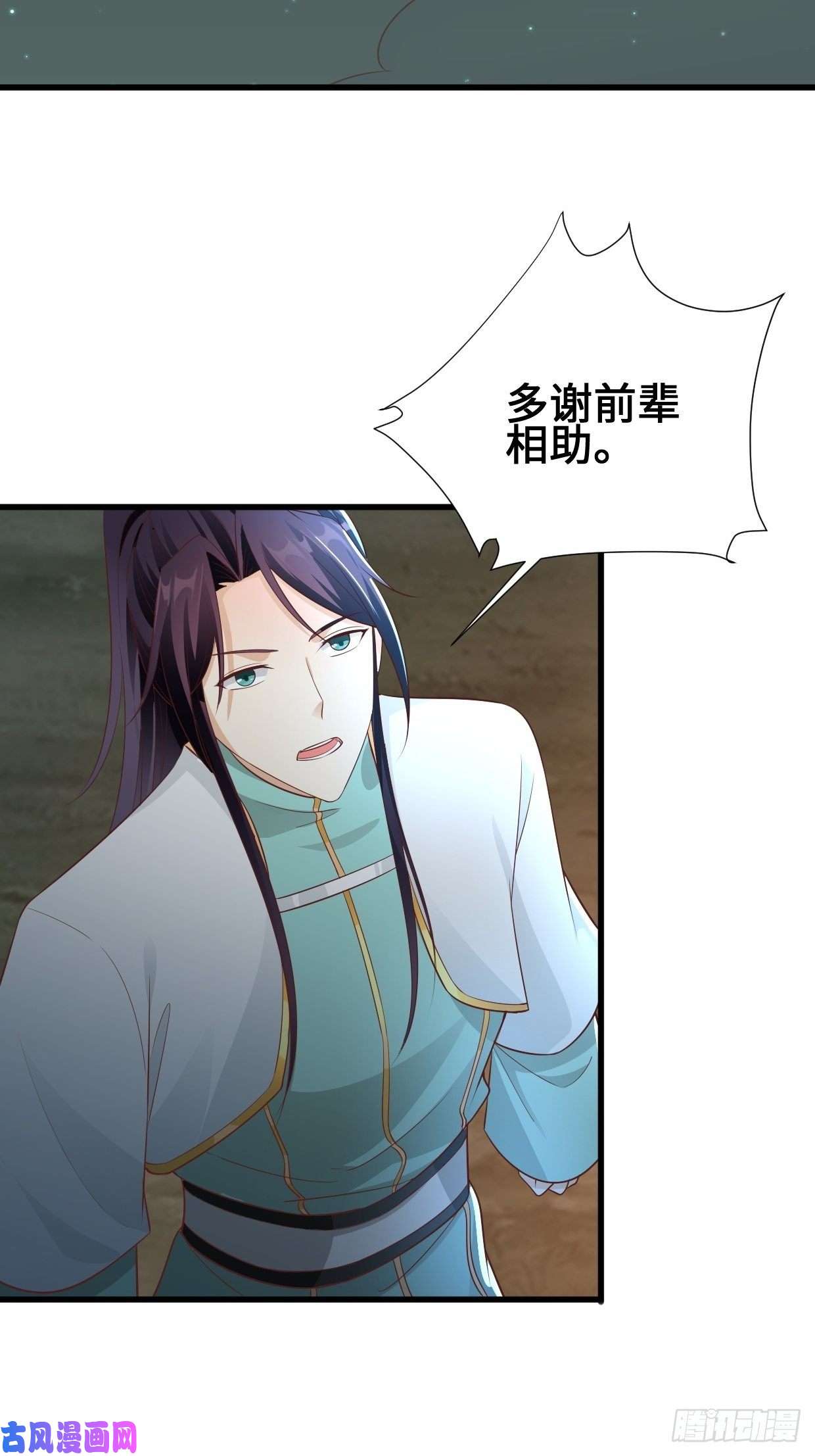 被迫成为反派赘婿救援