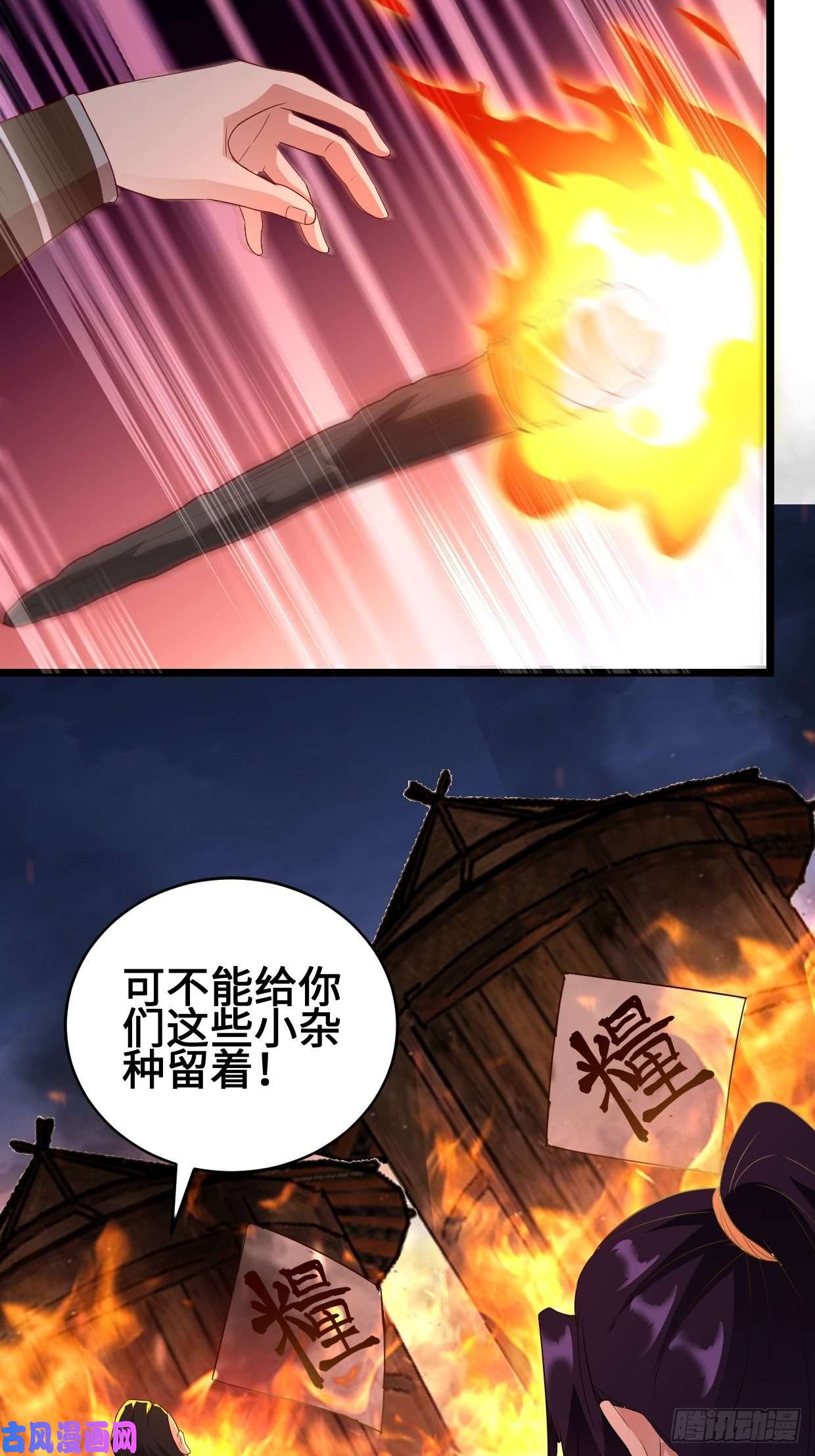 被迫成为反派赘婿救援