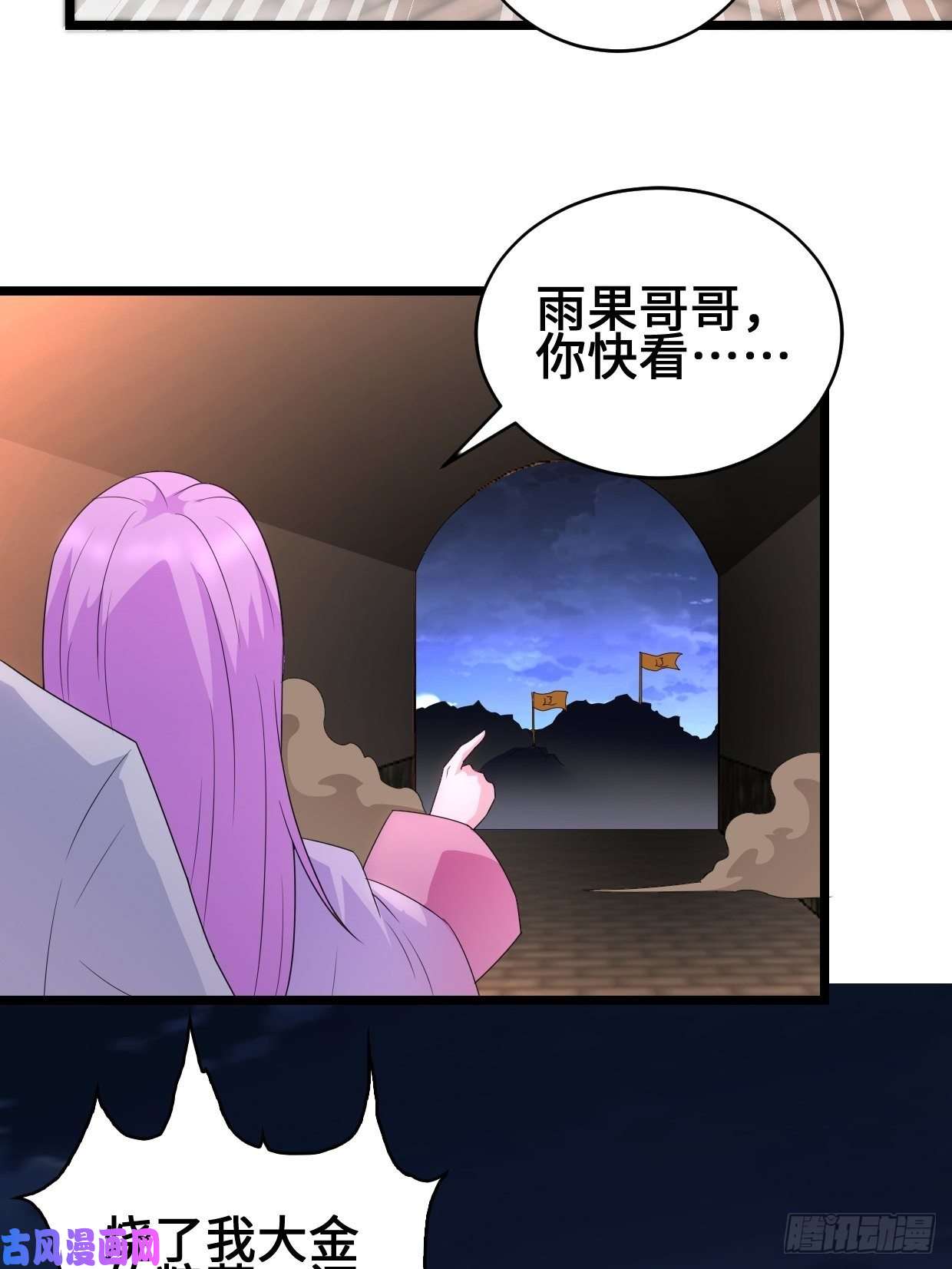 被迫成为反派赘婿救援