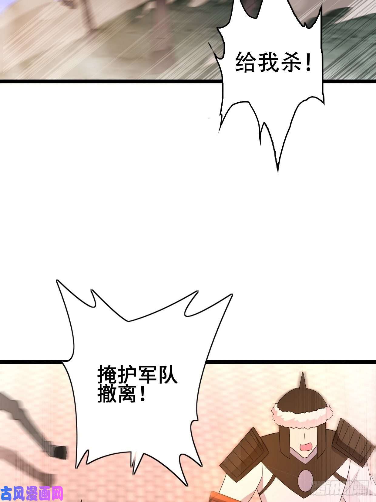 被迫成为反派赘婿救援
