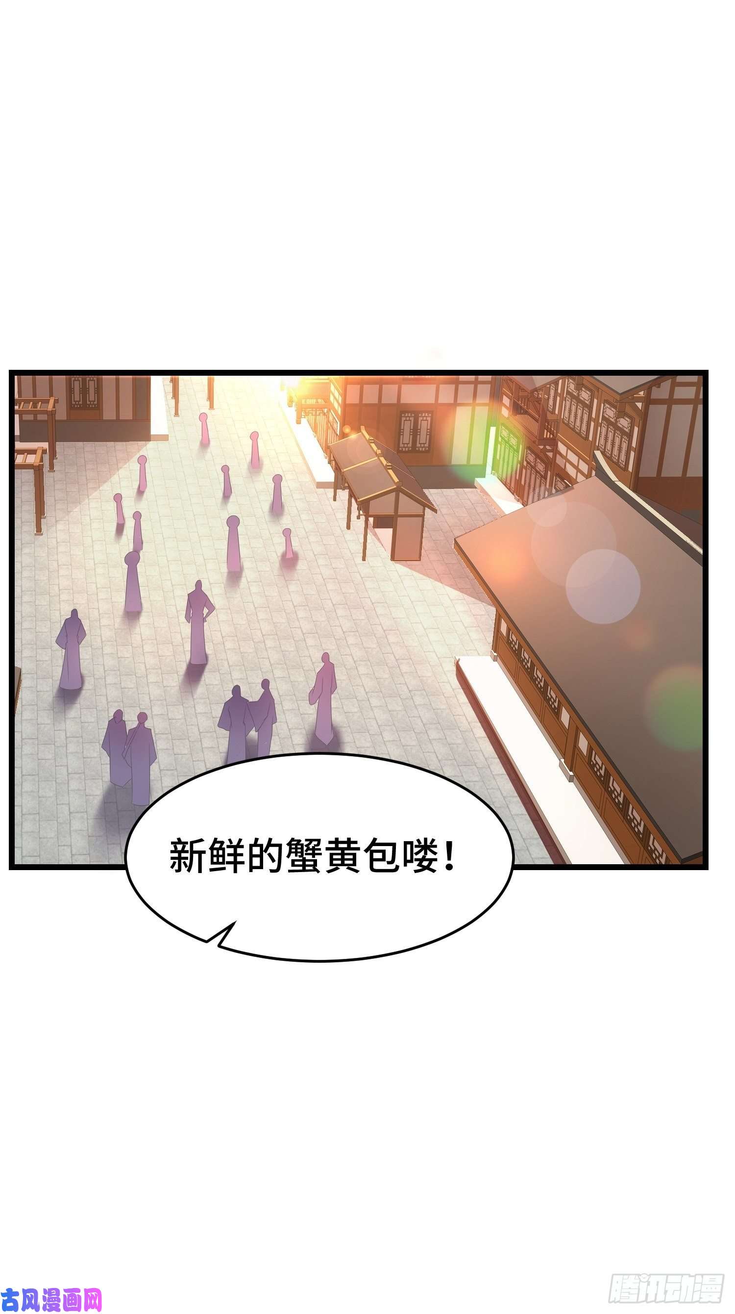 被迫成为反派赘婿潜入辽京