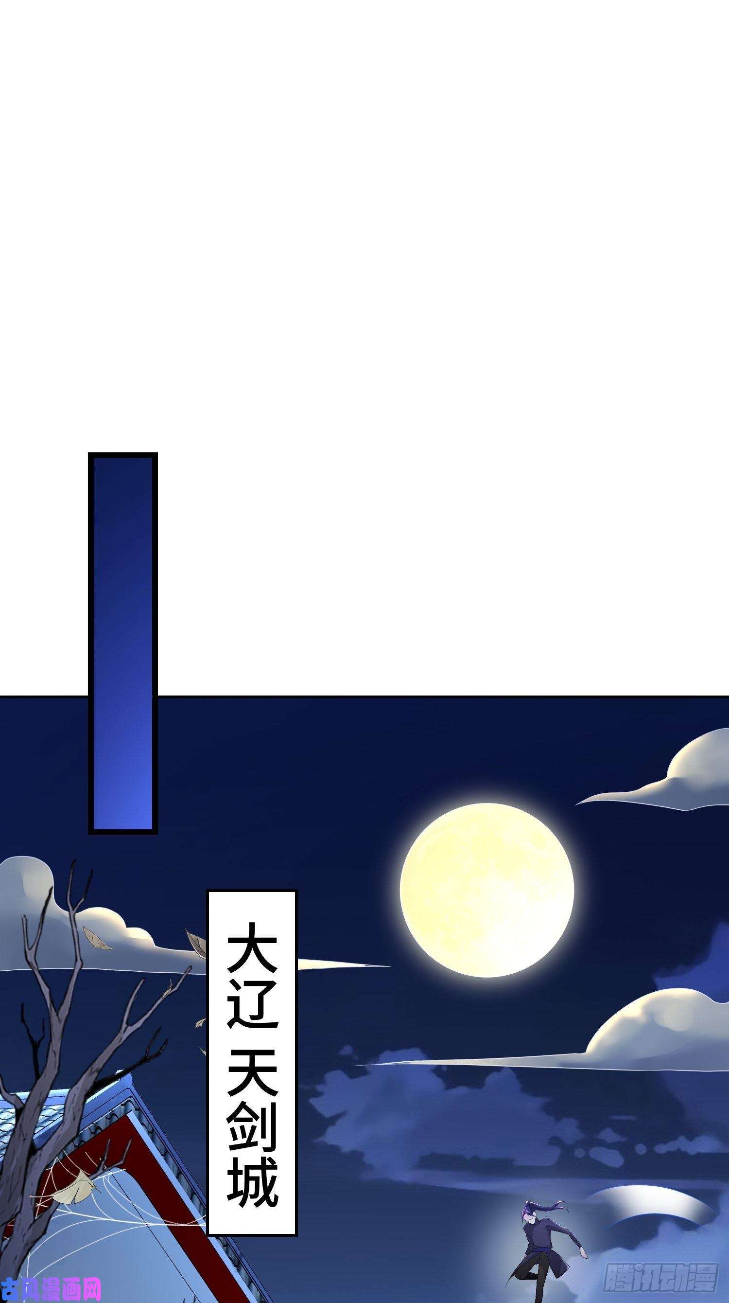 被迫成为反派赘婿潜入辽京