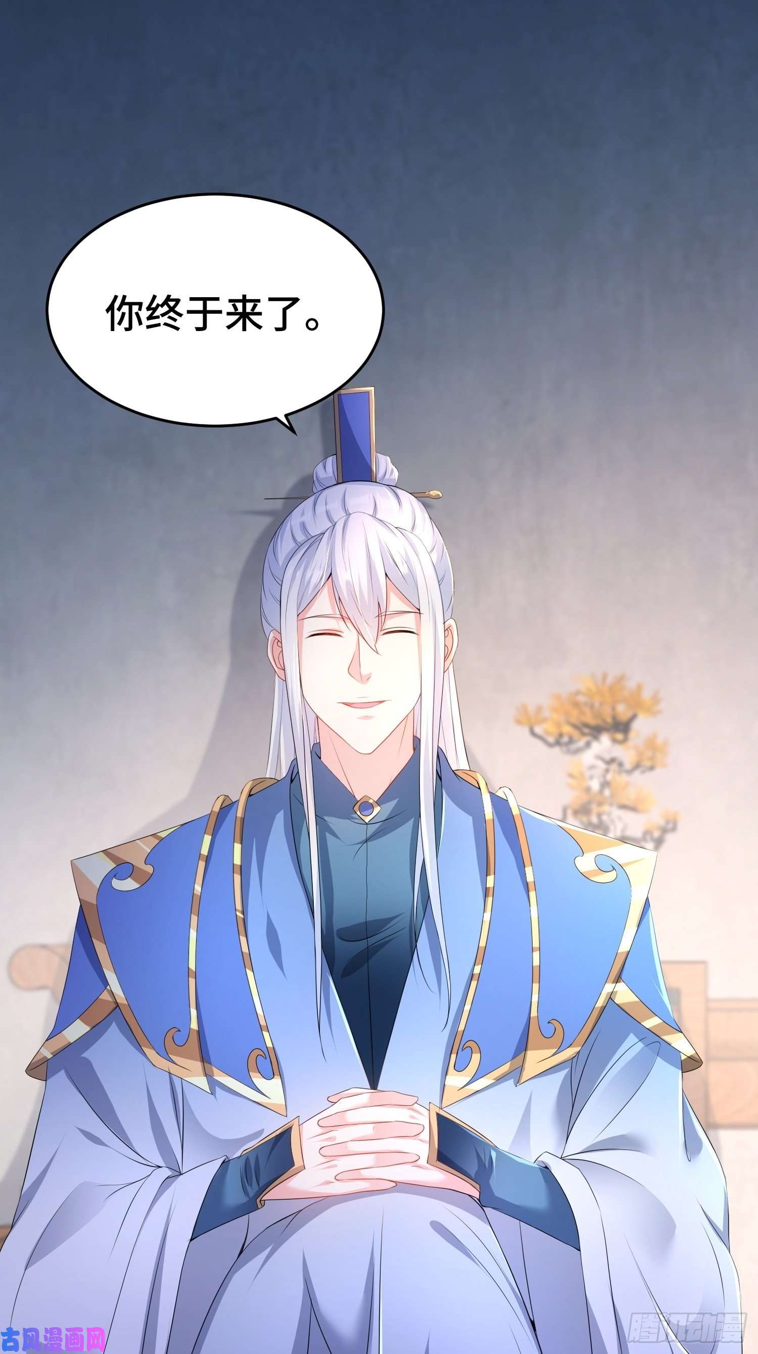 被迫成为反派赘婿潜入辽京