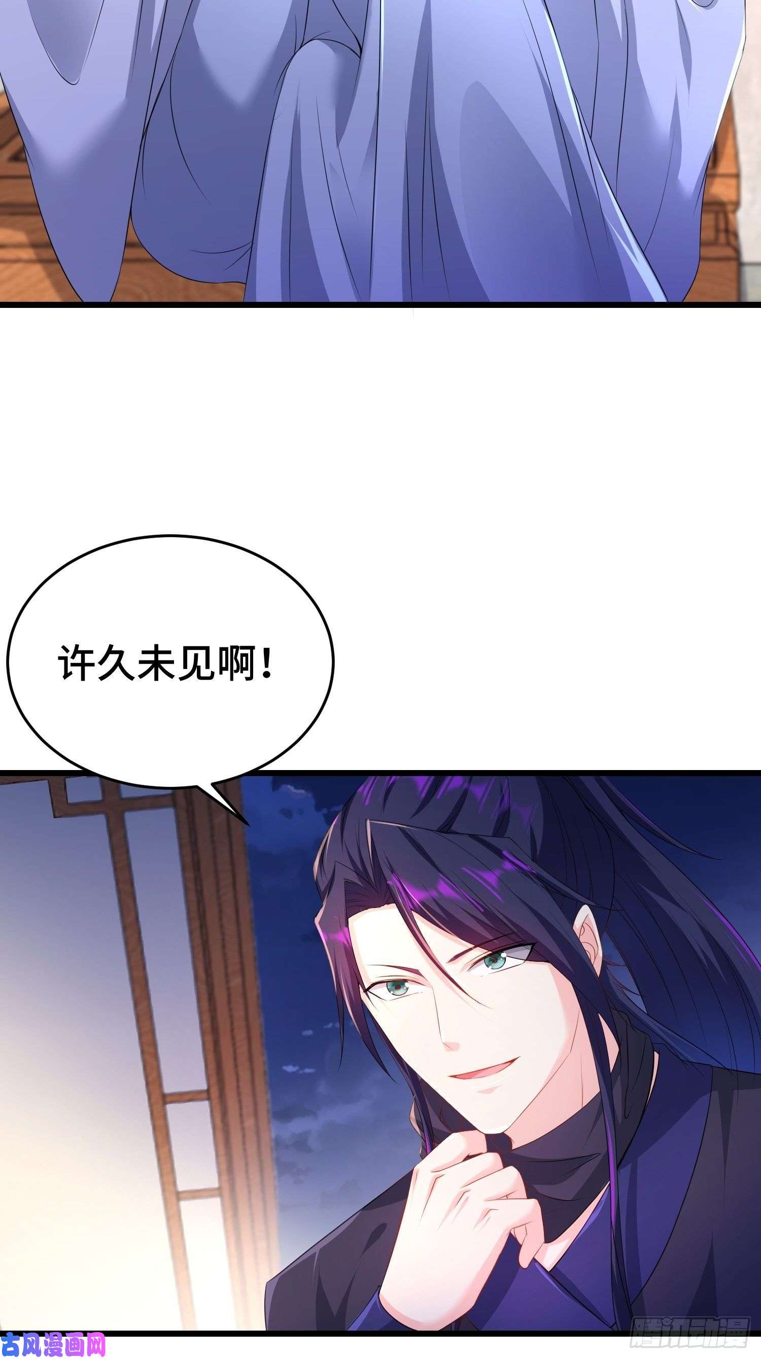 被迫成为反派赘婿潜入辽京