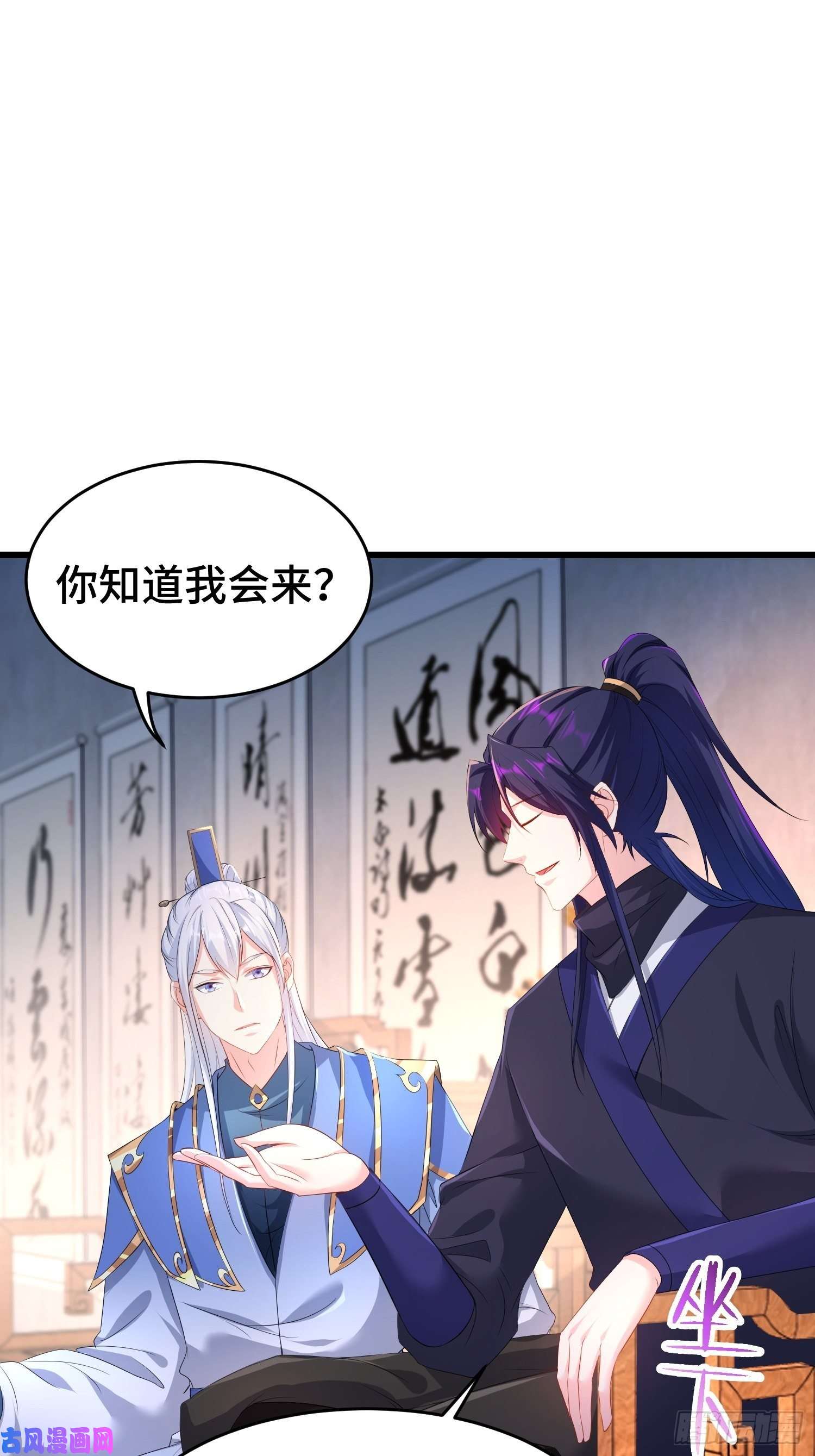 被迫成为反派赘婿潜入辽京