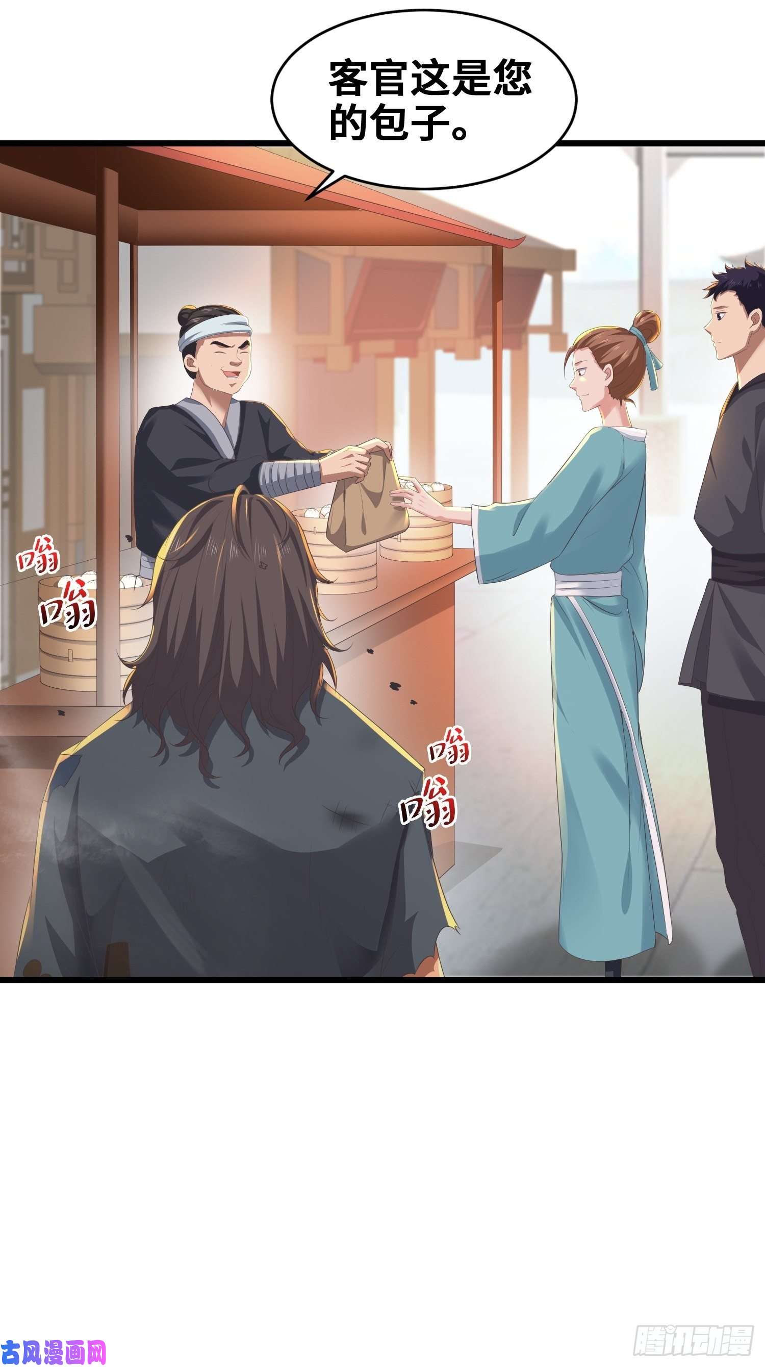 被迫成为反派赘婿潜入辽京