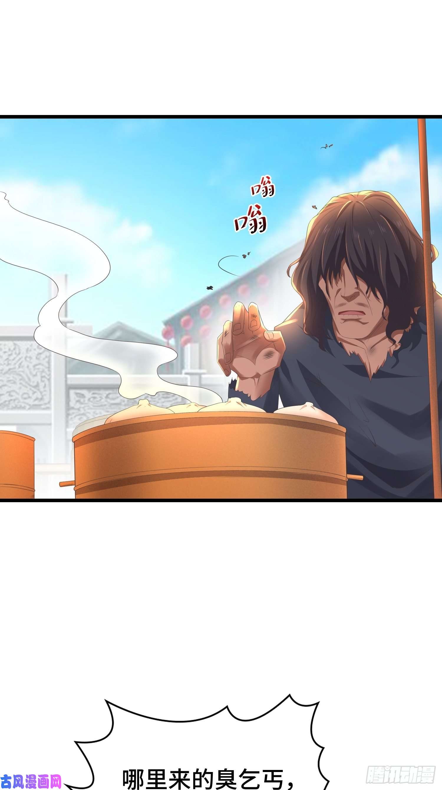 被迫成为反派赘婿潜入辽京