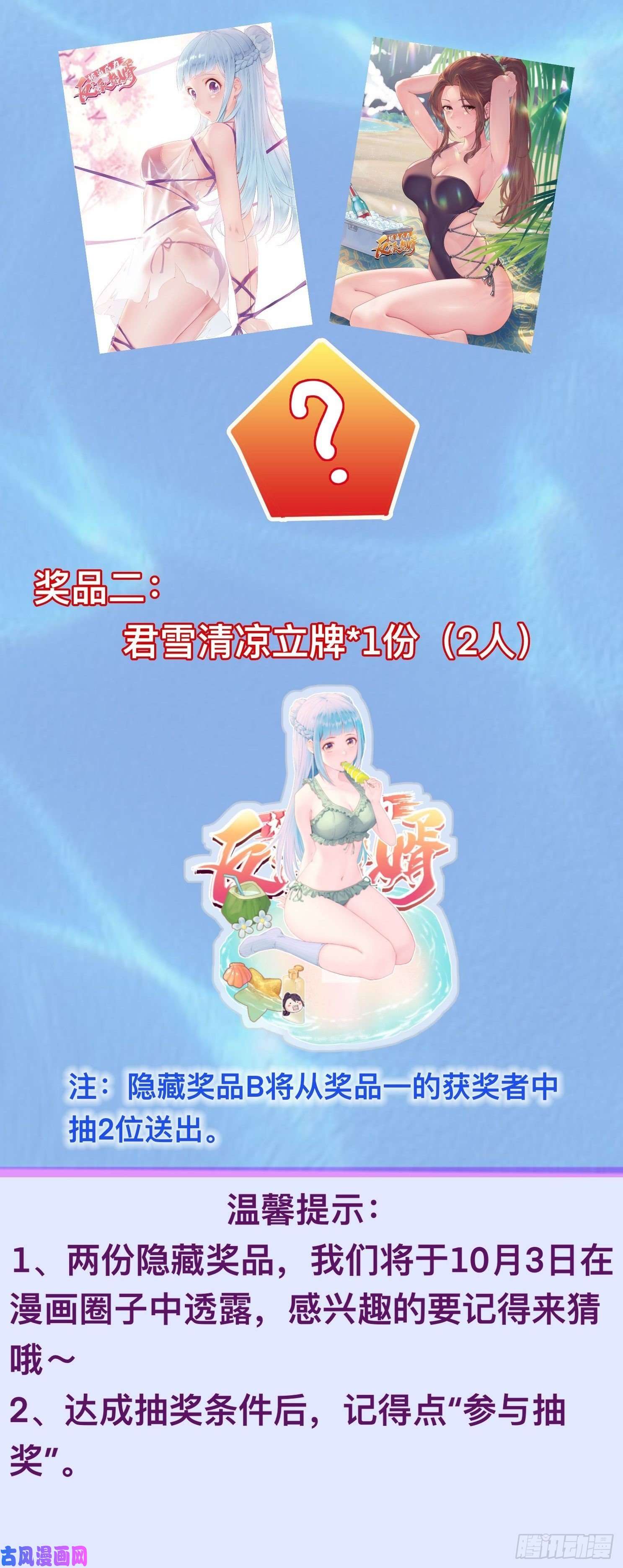 被迫成为反派赘婿潜入辽京