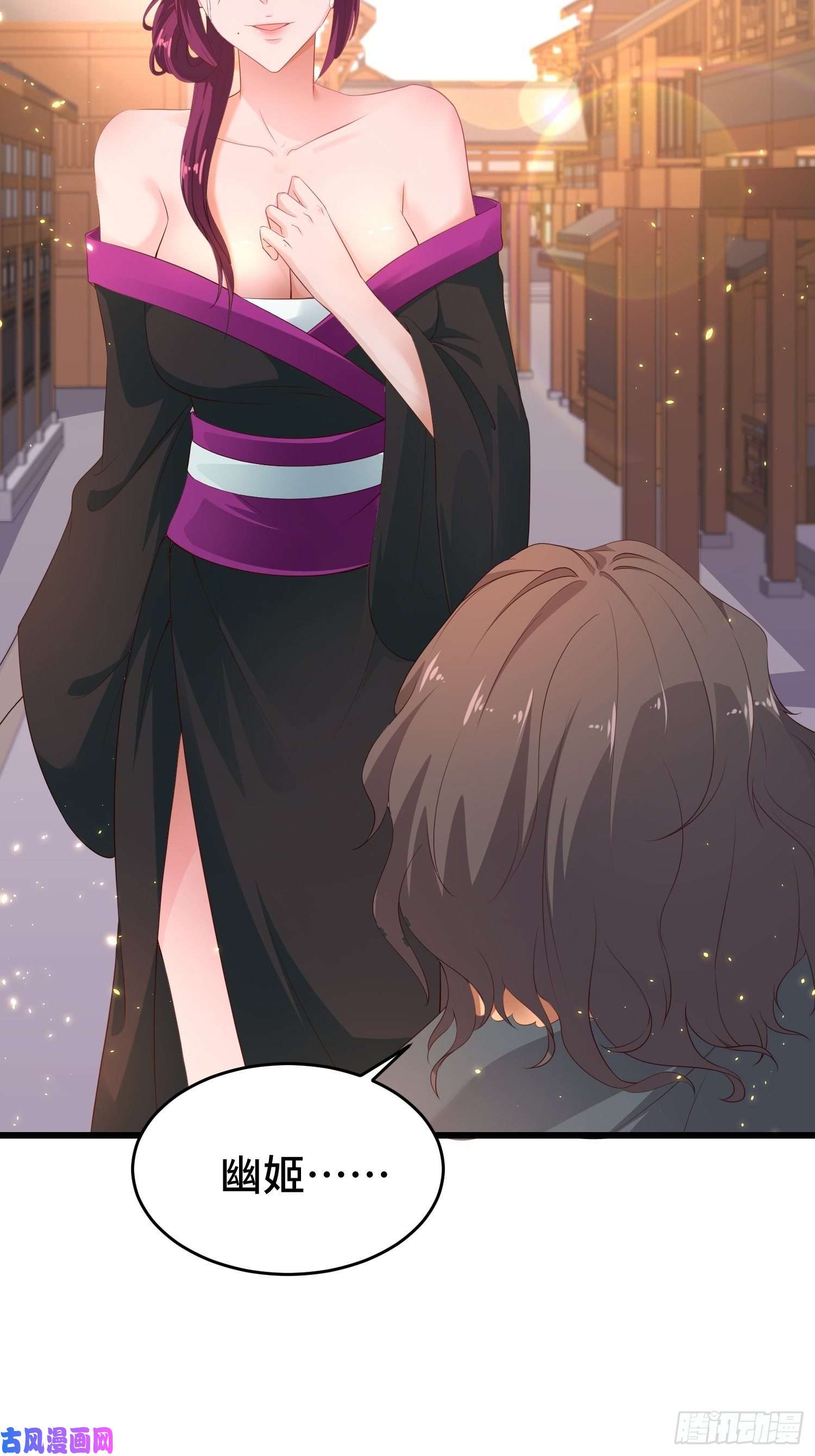 被迫成为反派赘婿潜入辽京