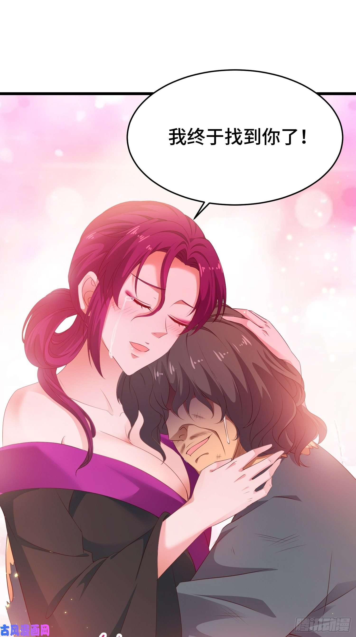 被迫成为反派赘婿潜入辽京