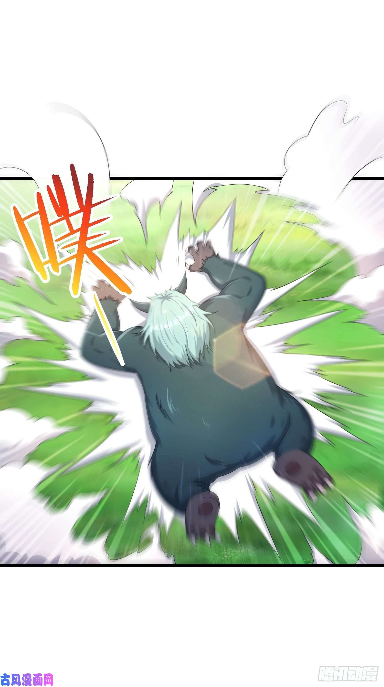 被迫成为反派赘婿收付凶兽