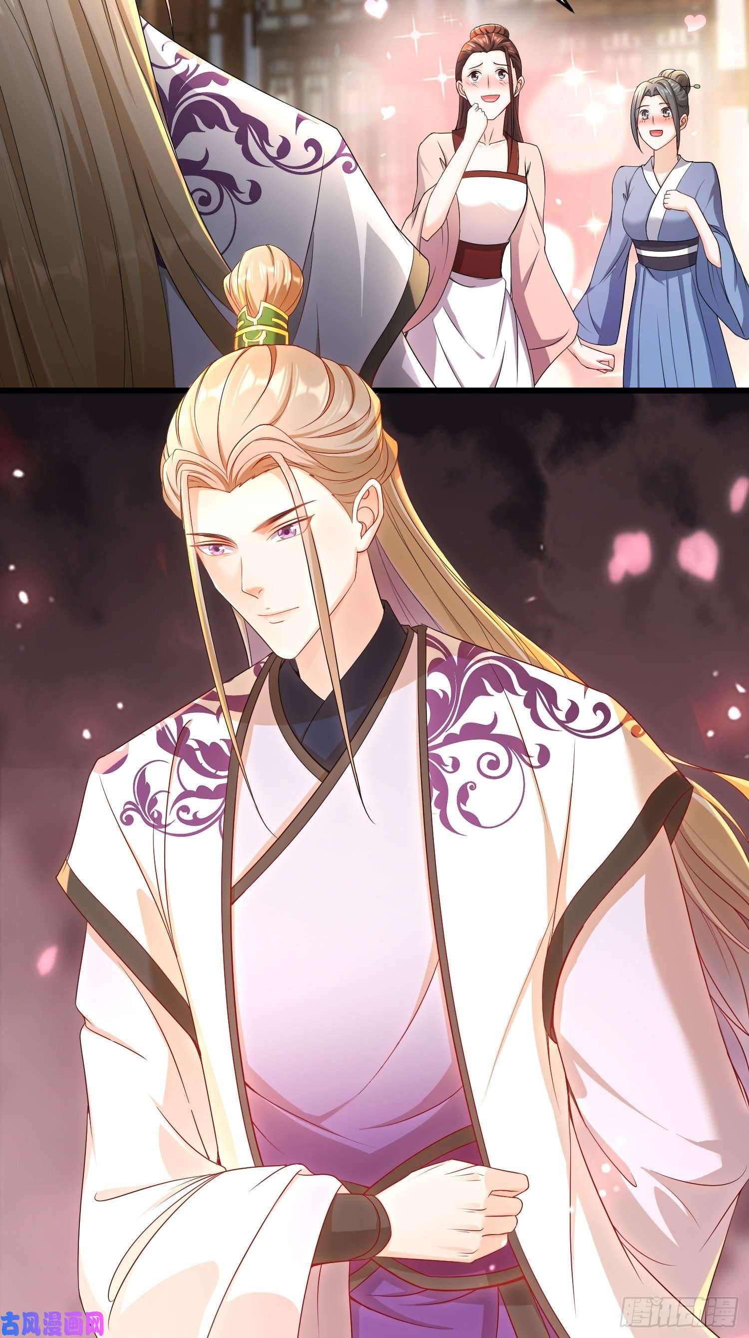 被迫成为反派赘婿收付凶兽