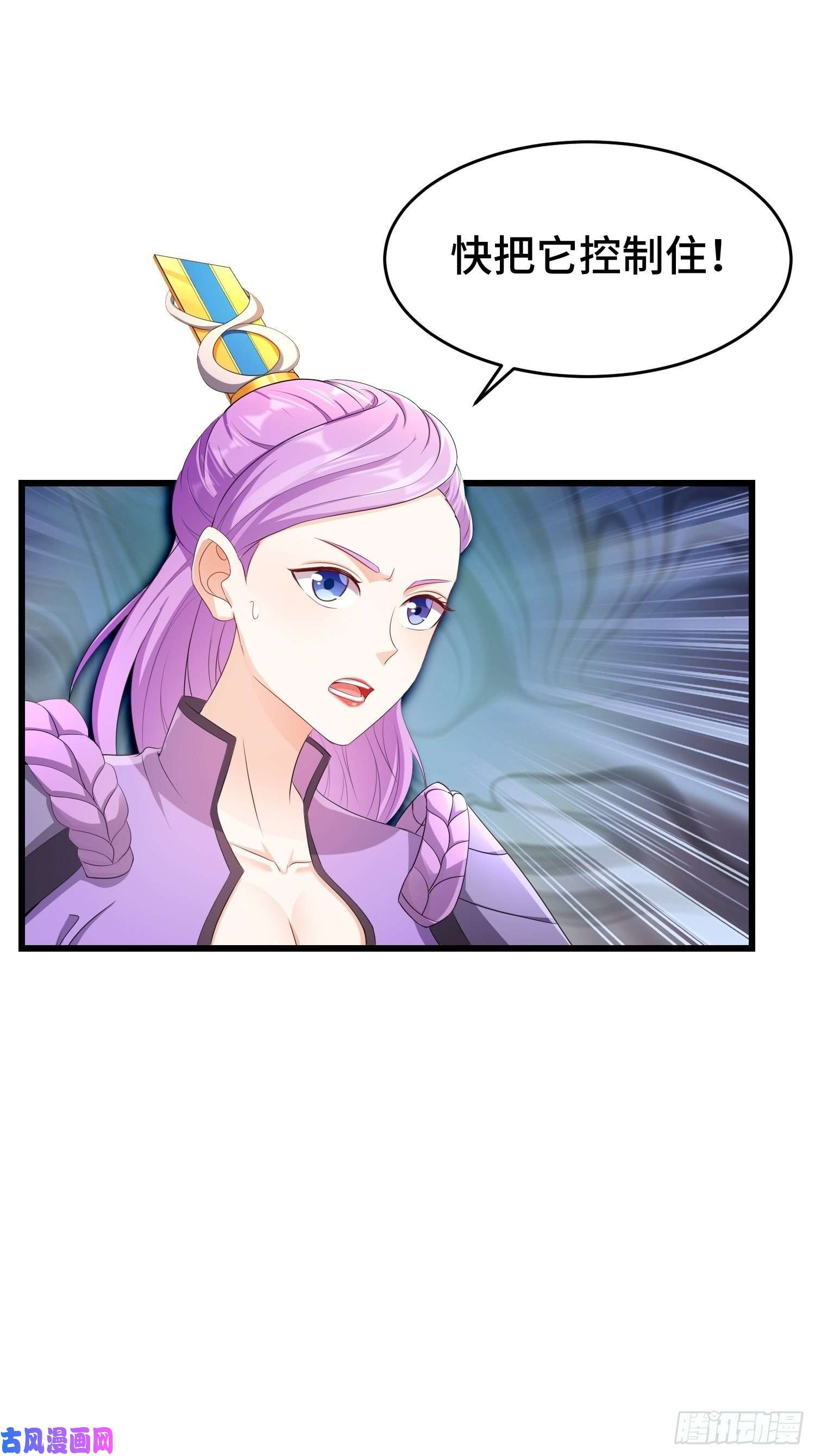 被迫成为反派赘婿收付凶兽