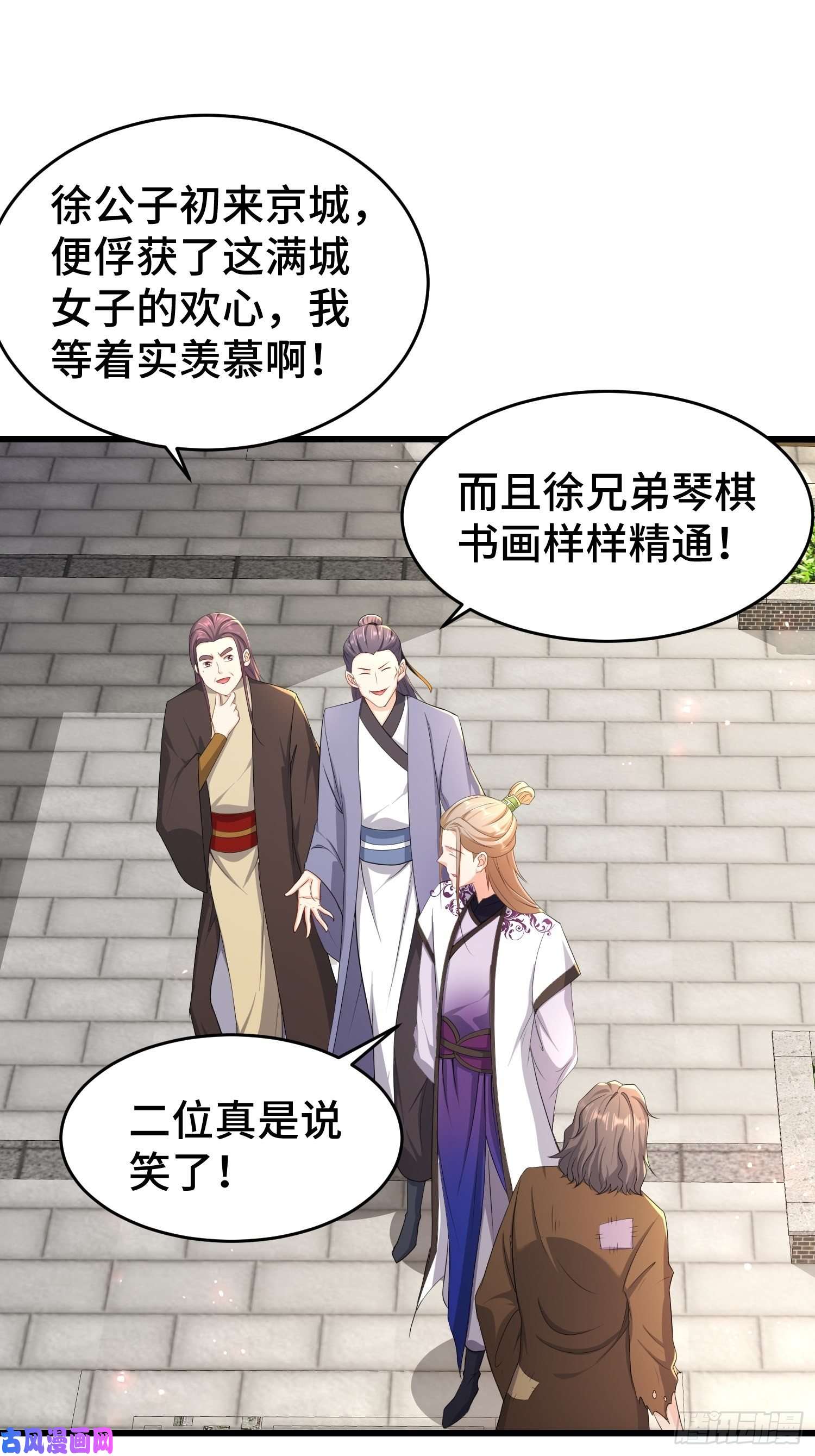 被迫成为反派赘婿收付凶兽