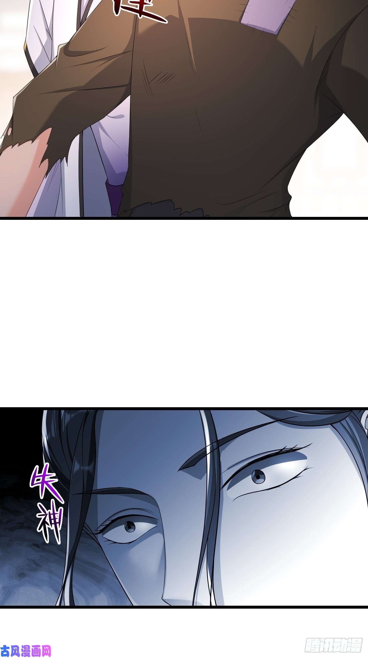 被迫成为反派赘婿收付凶兽