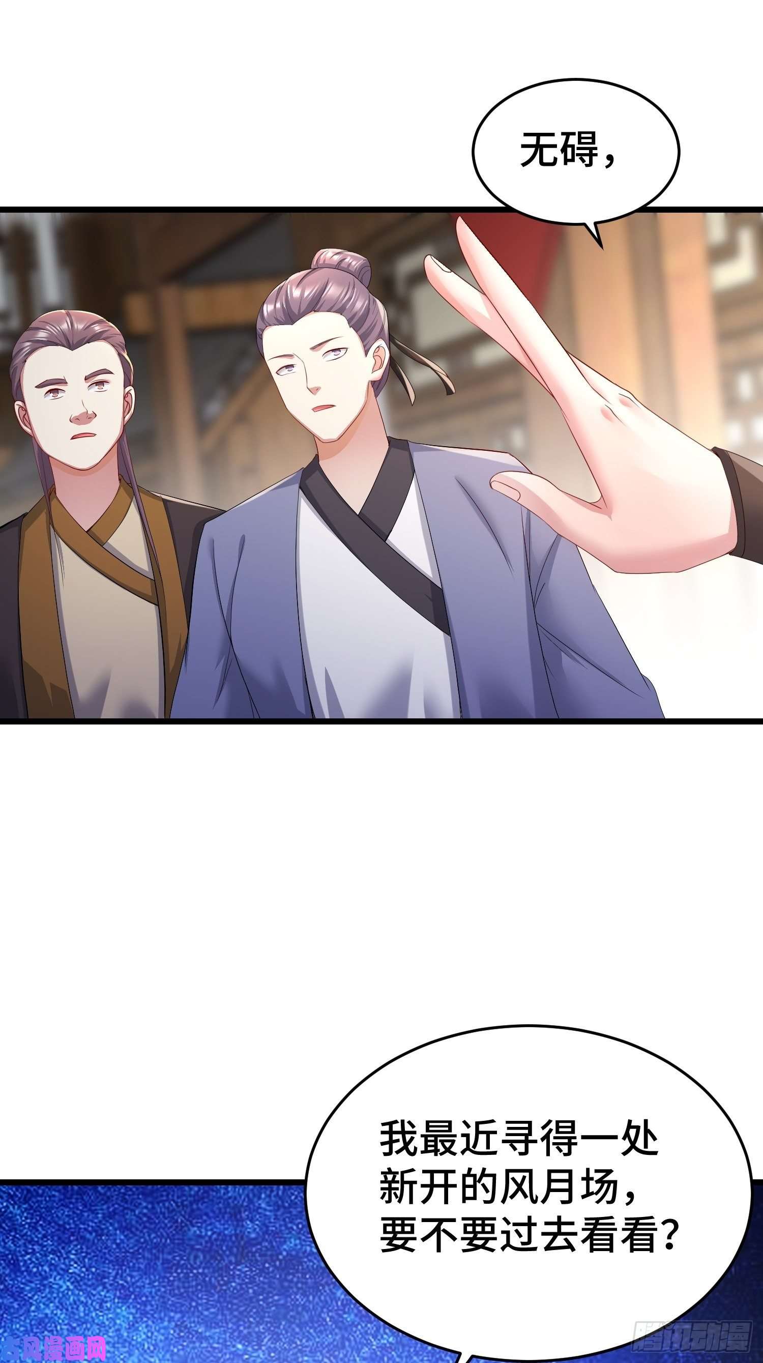 被迫成为反派赘婿收付凶兽
