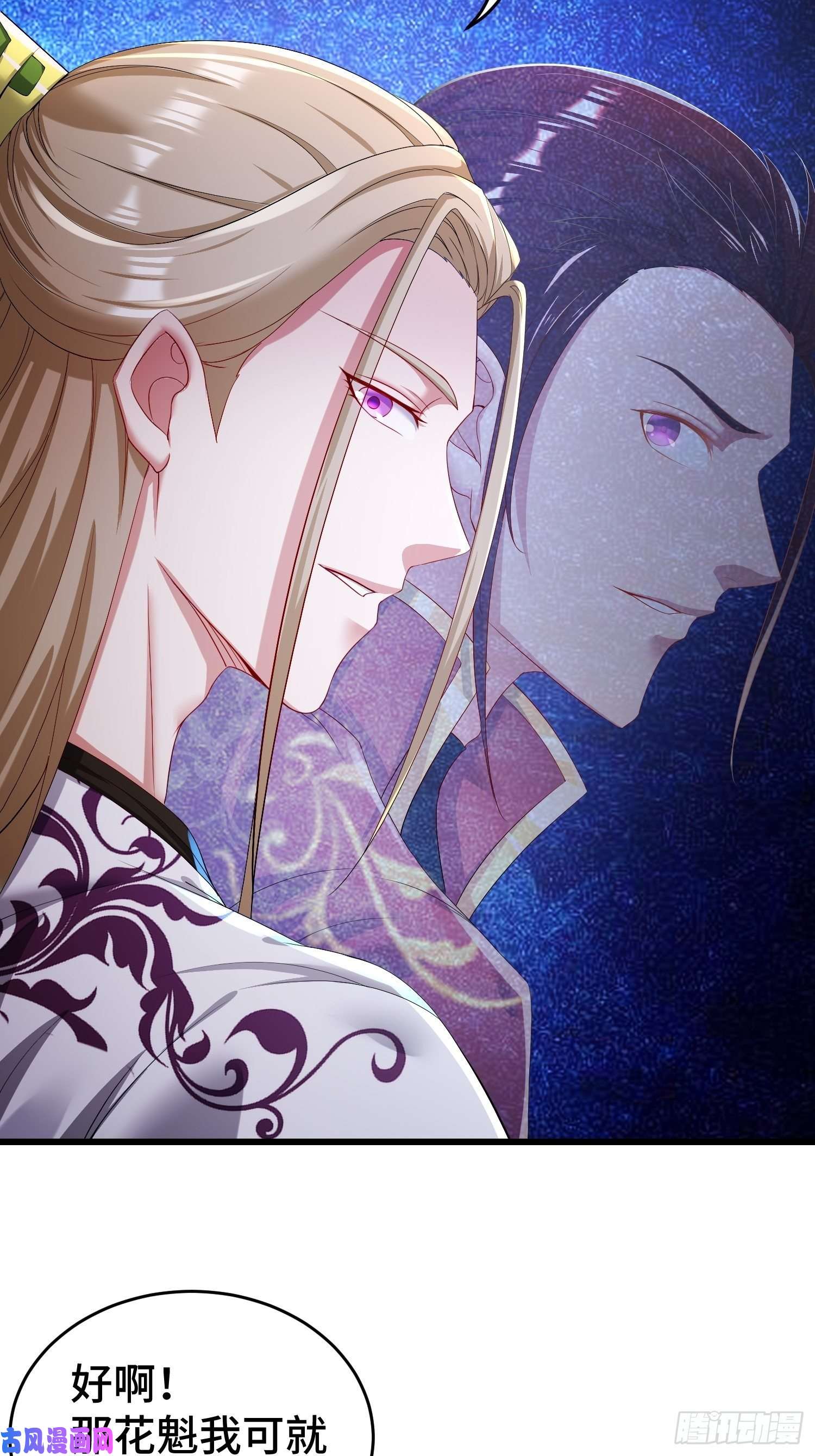 被迫成为反派赘婿收付凶兽