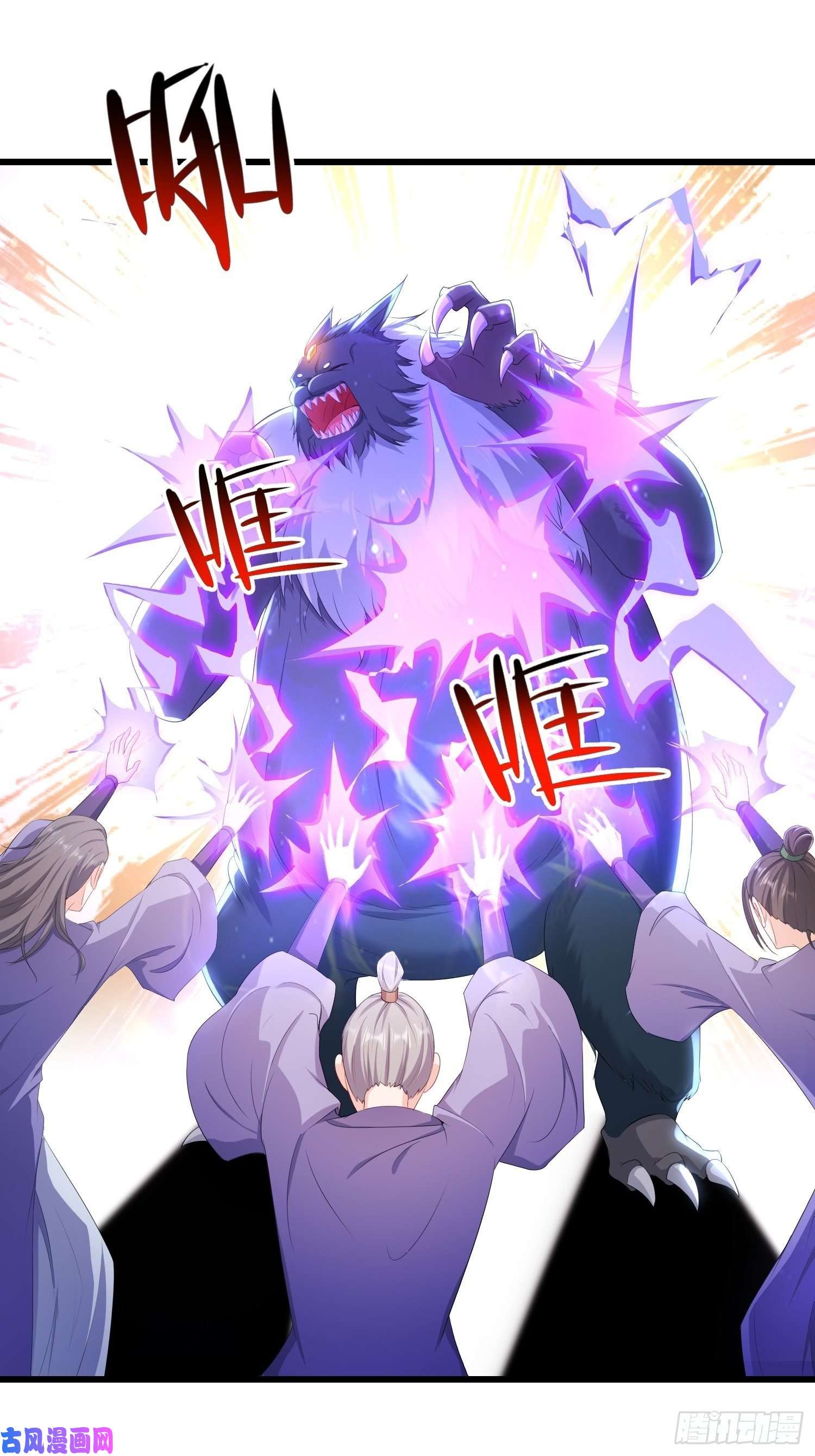 被迫成为反派赘婿收付凶兽