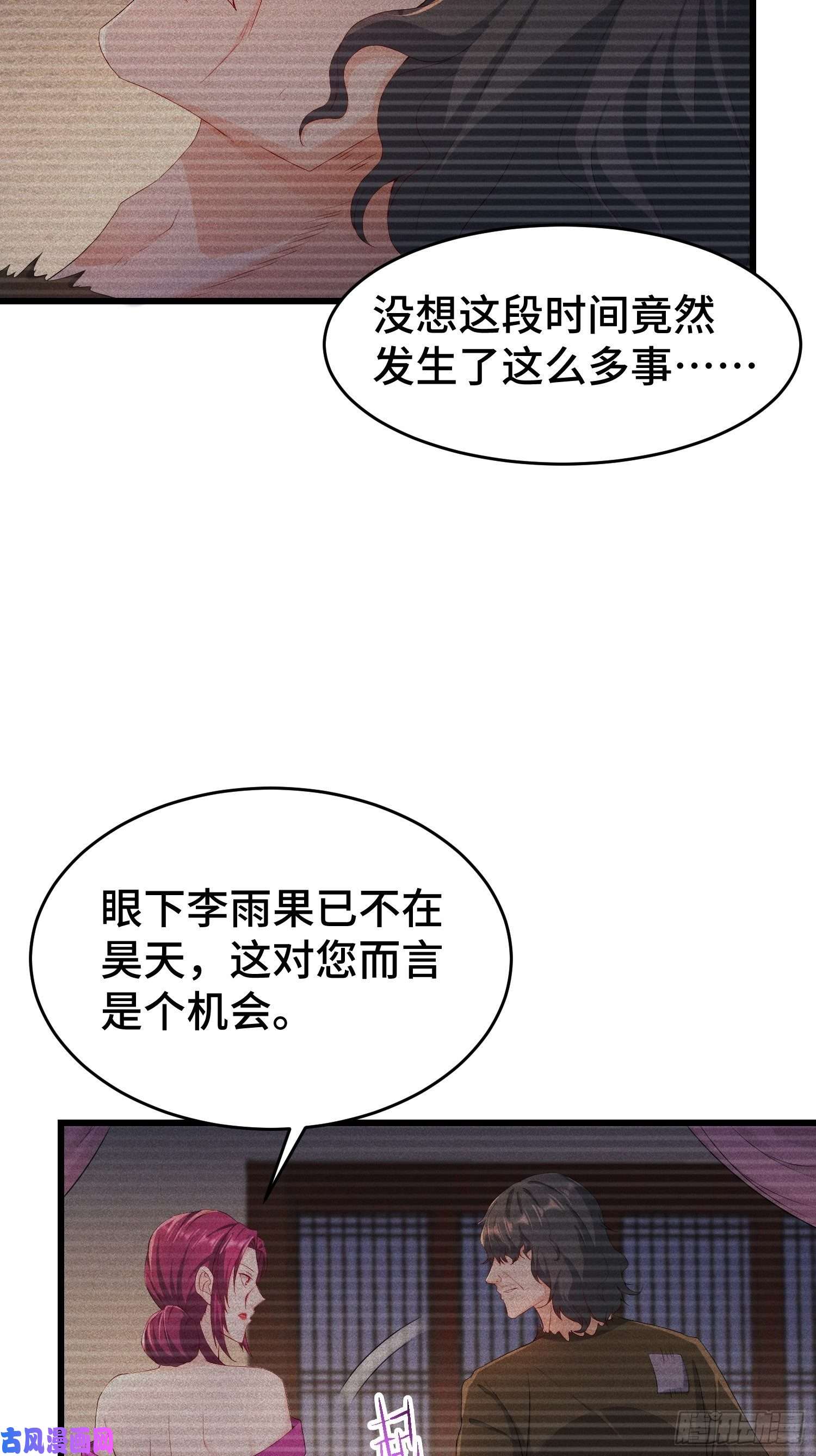 被迫成为反派赘婿收付凶兽