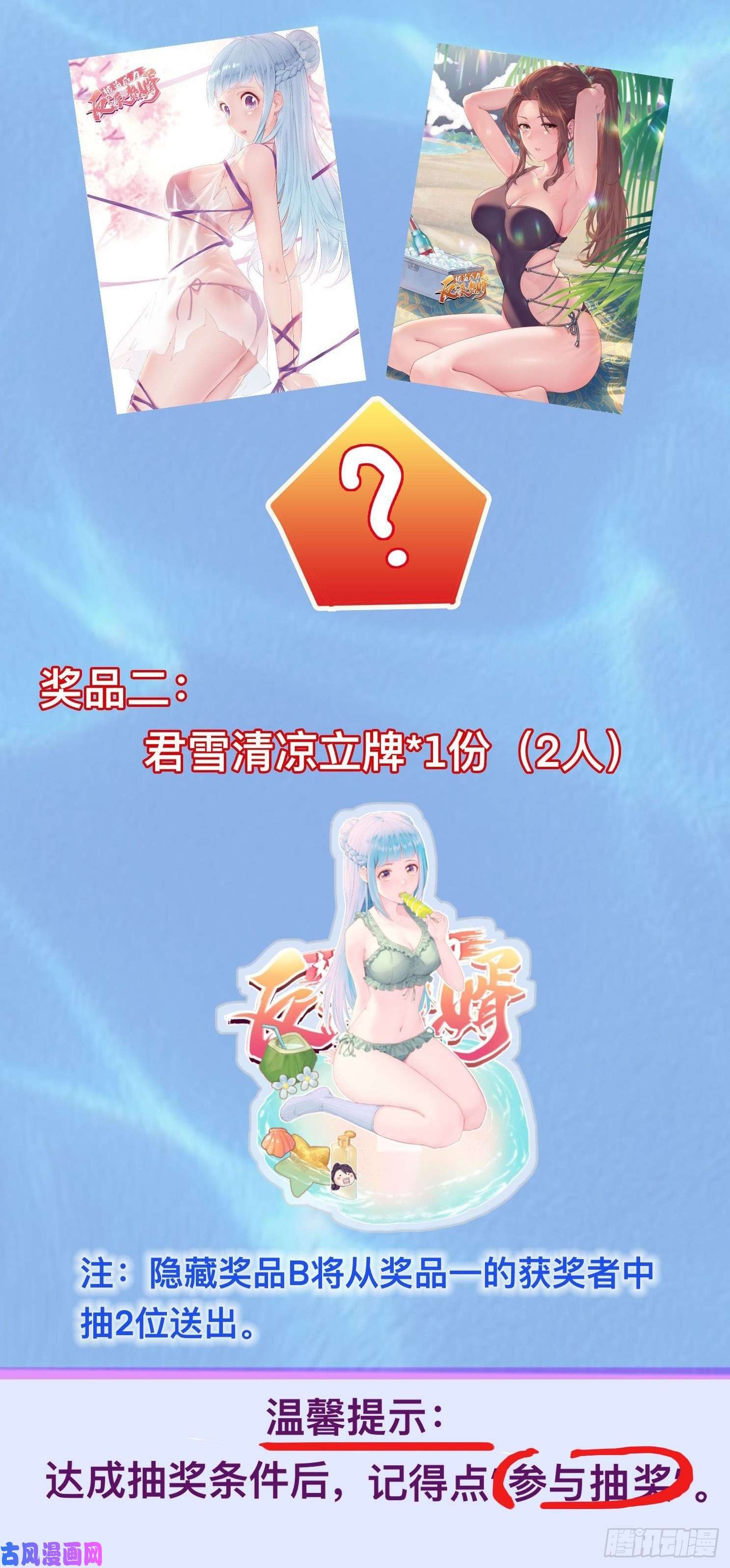 被迫成为反派赘婿收付凶兽