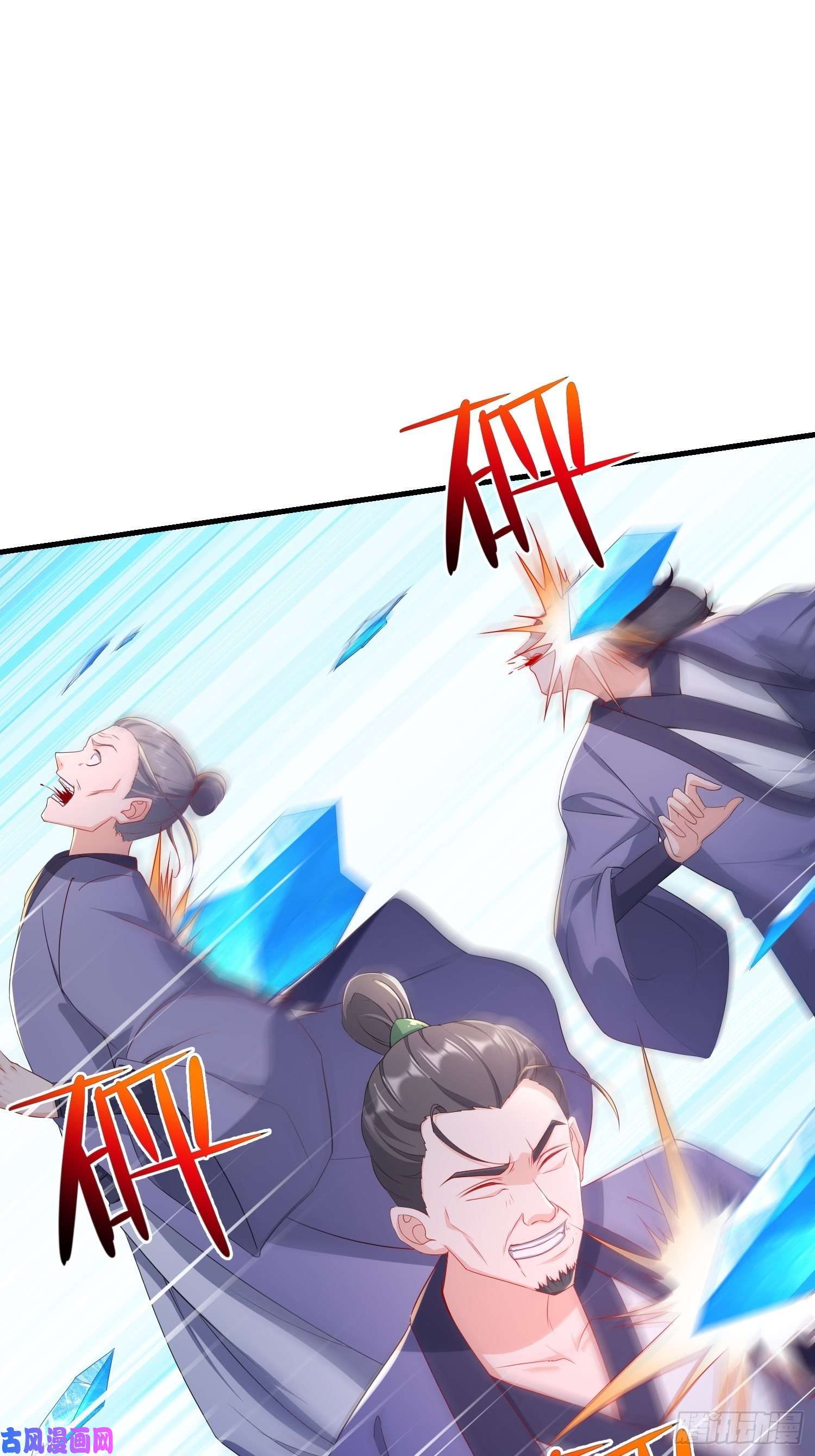 被迫成为反派赘婿收付凶兽