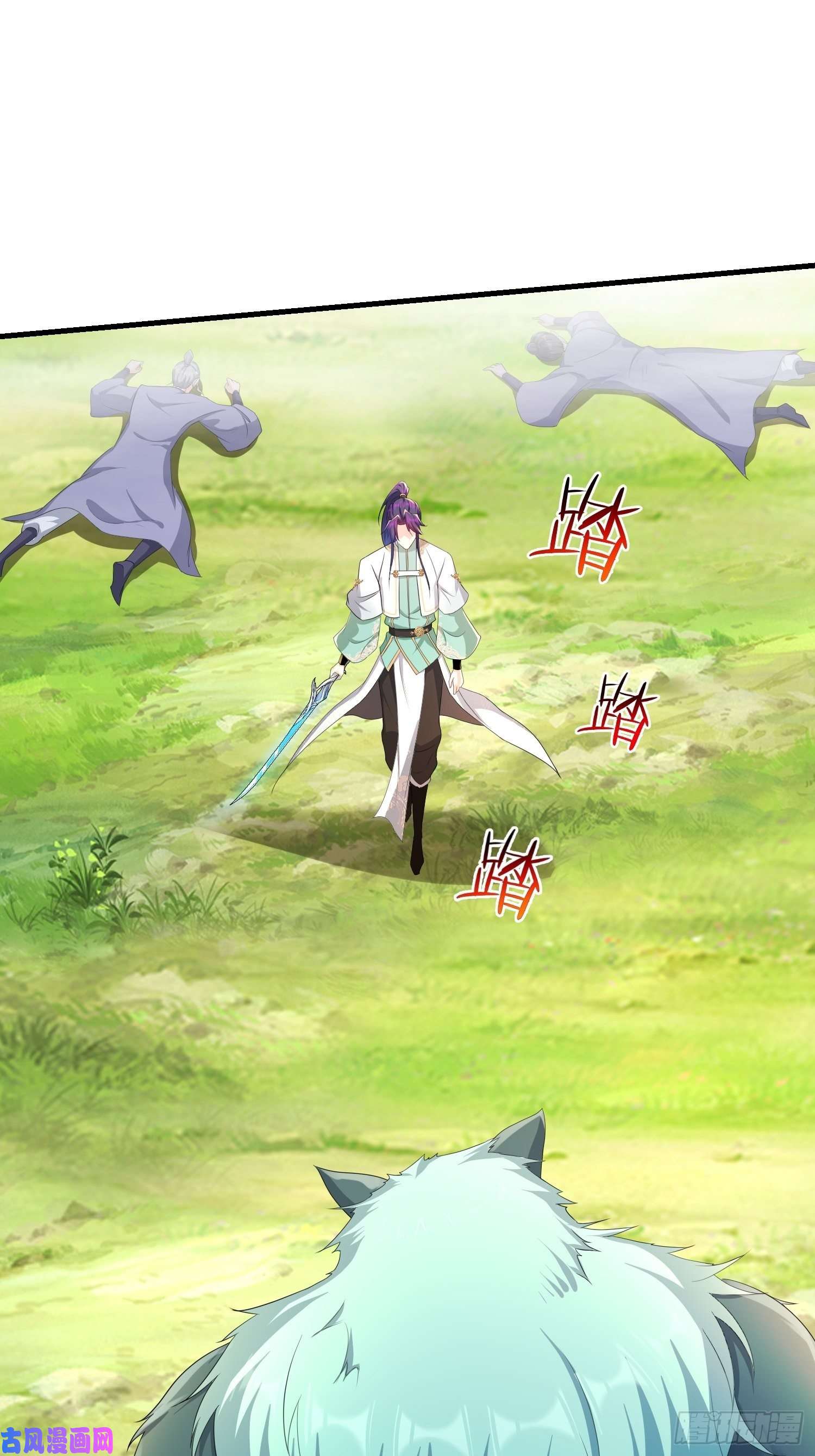 被迫成为反派赘婿收付凶兽