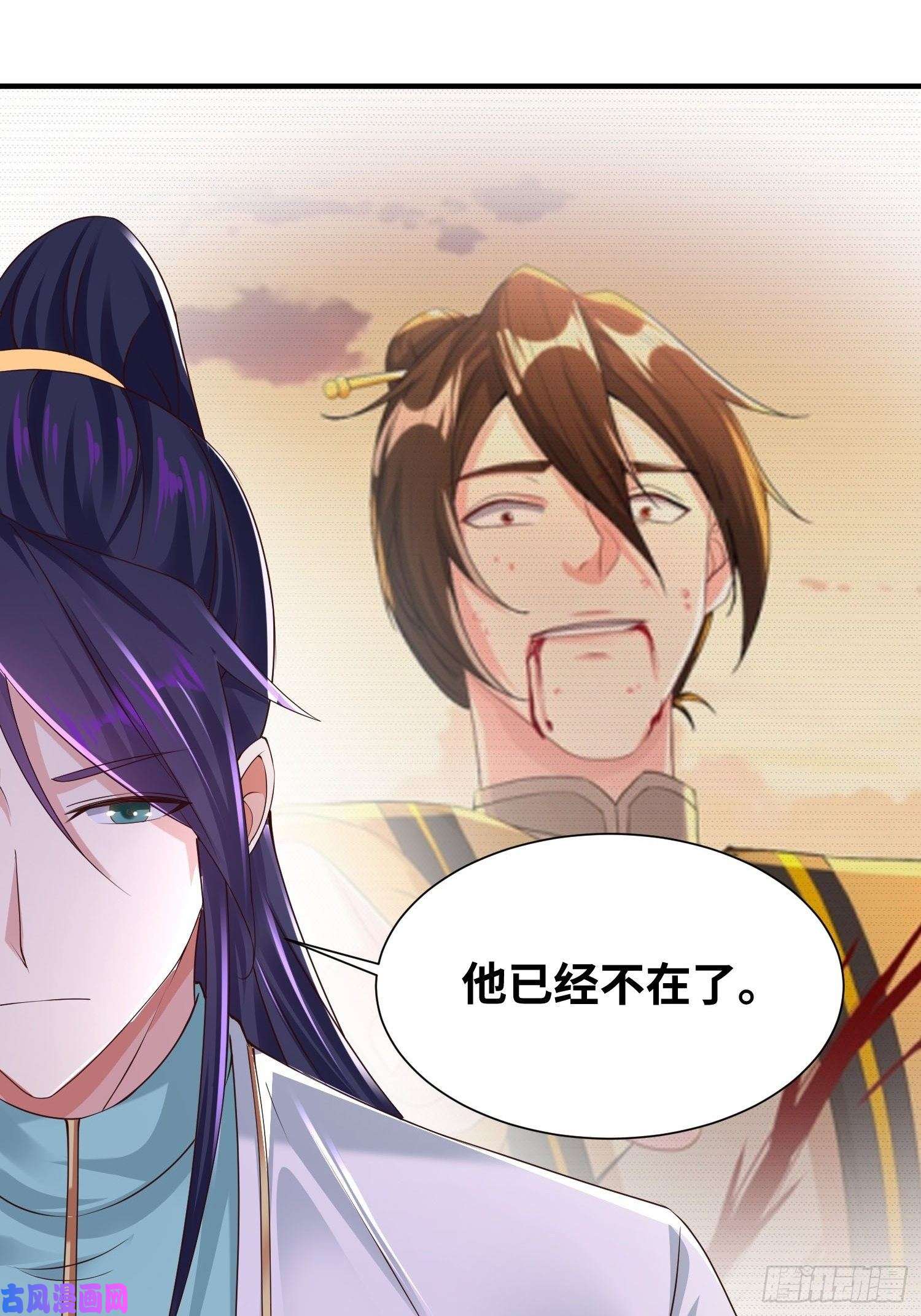 被迫成为反派赘婿达成共识