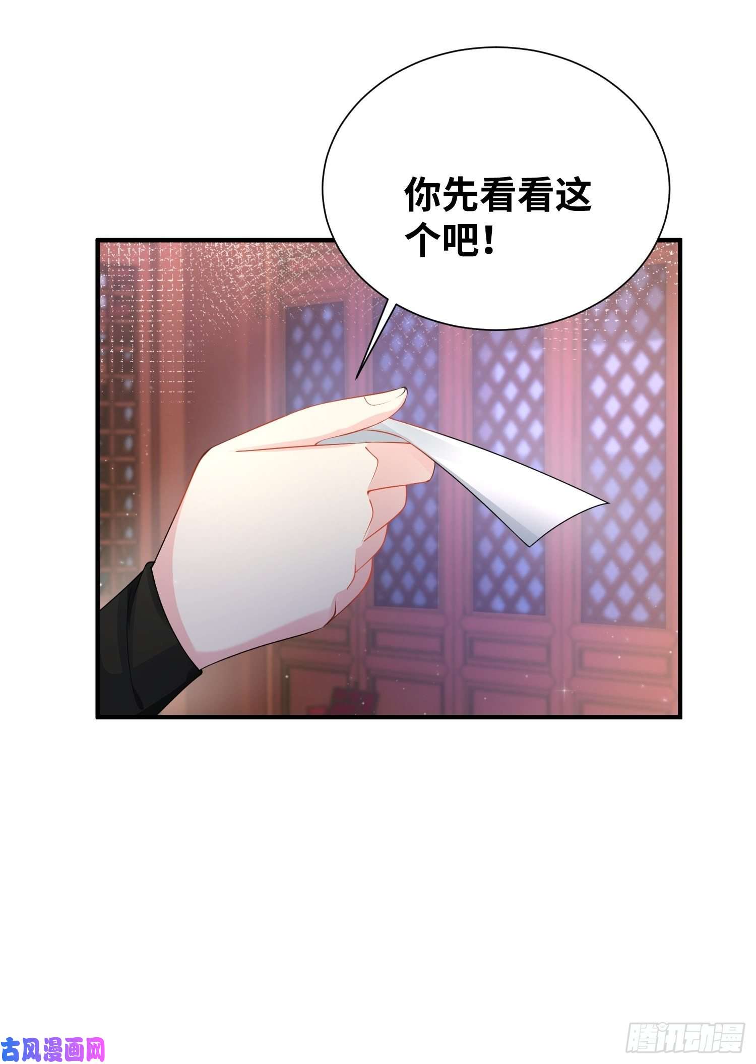 被迫成为反派赘婿达成共识
