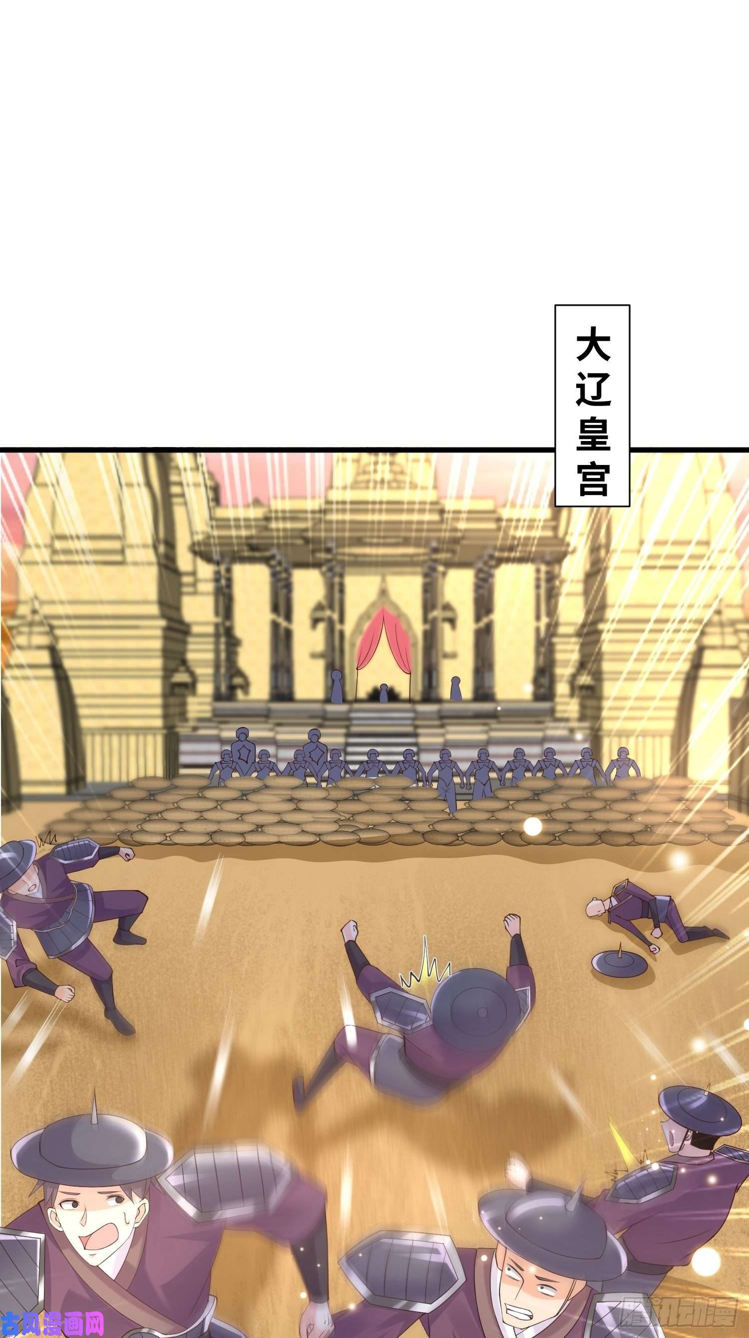 被迫成为反派赘婿达成共识