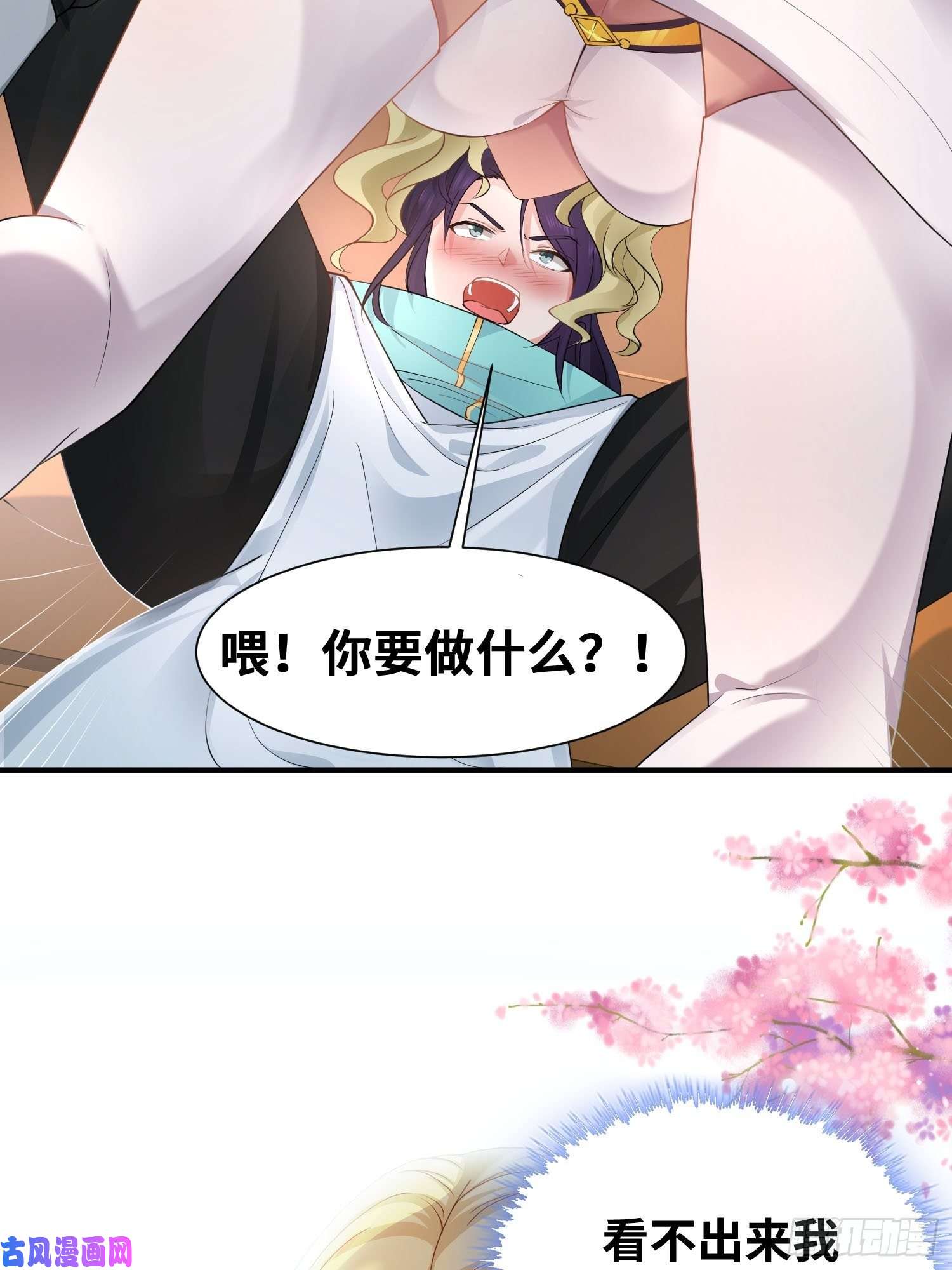 被迫成为反派赘婿达成共识