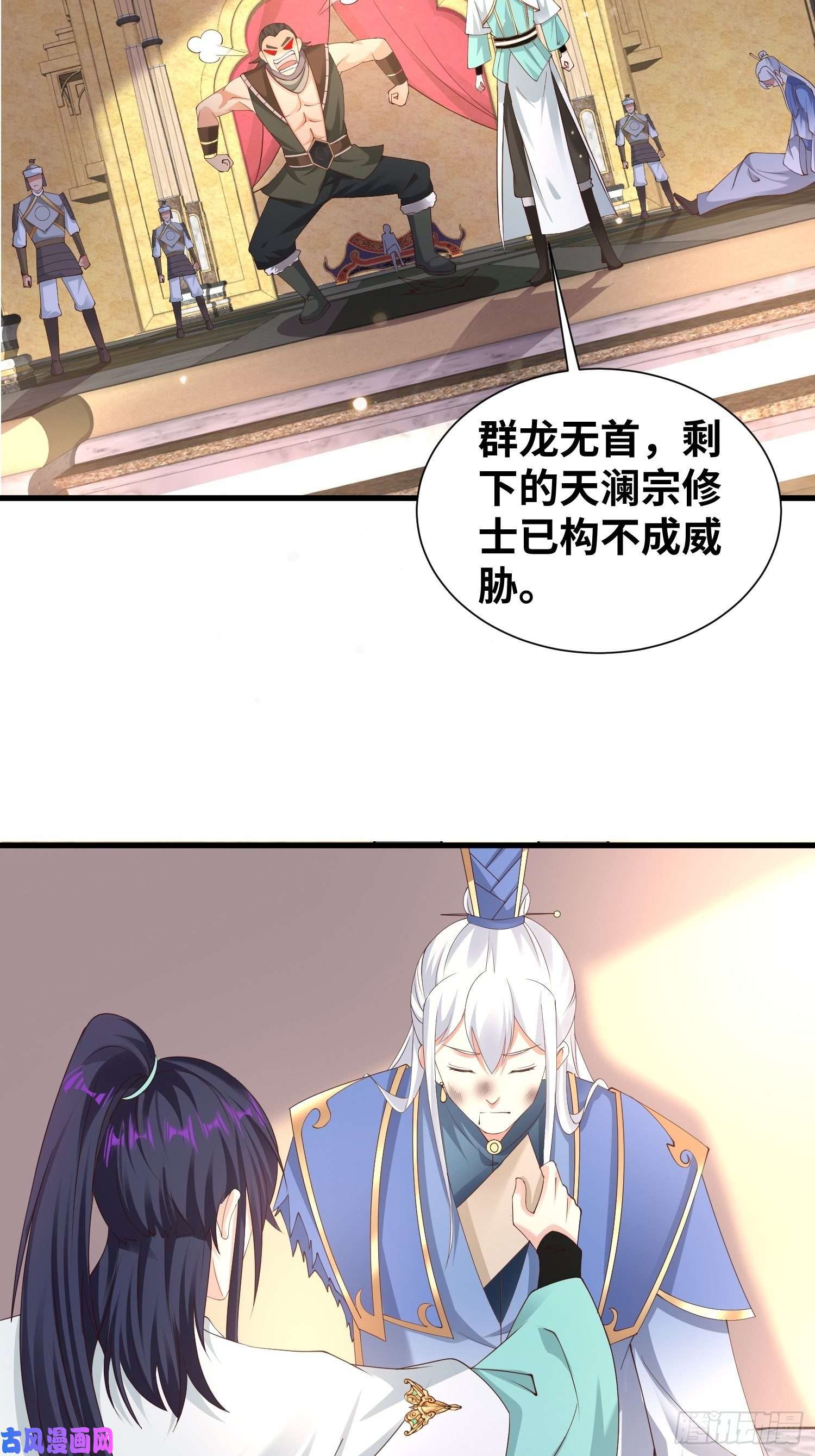 被迫成为反派赘婿达成共识