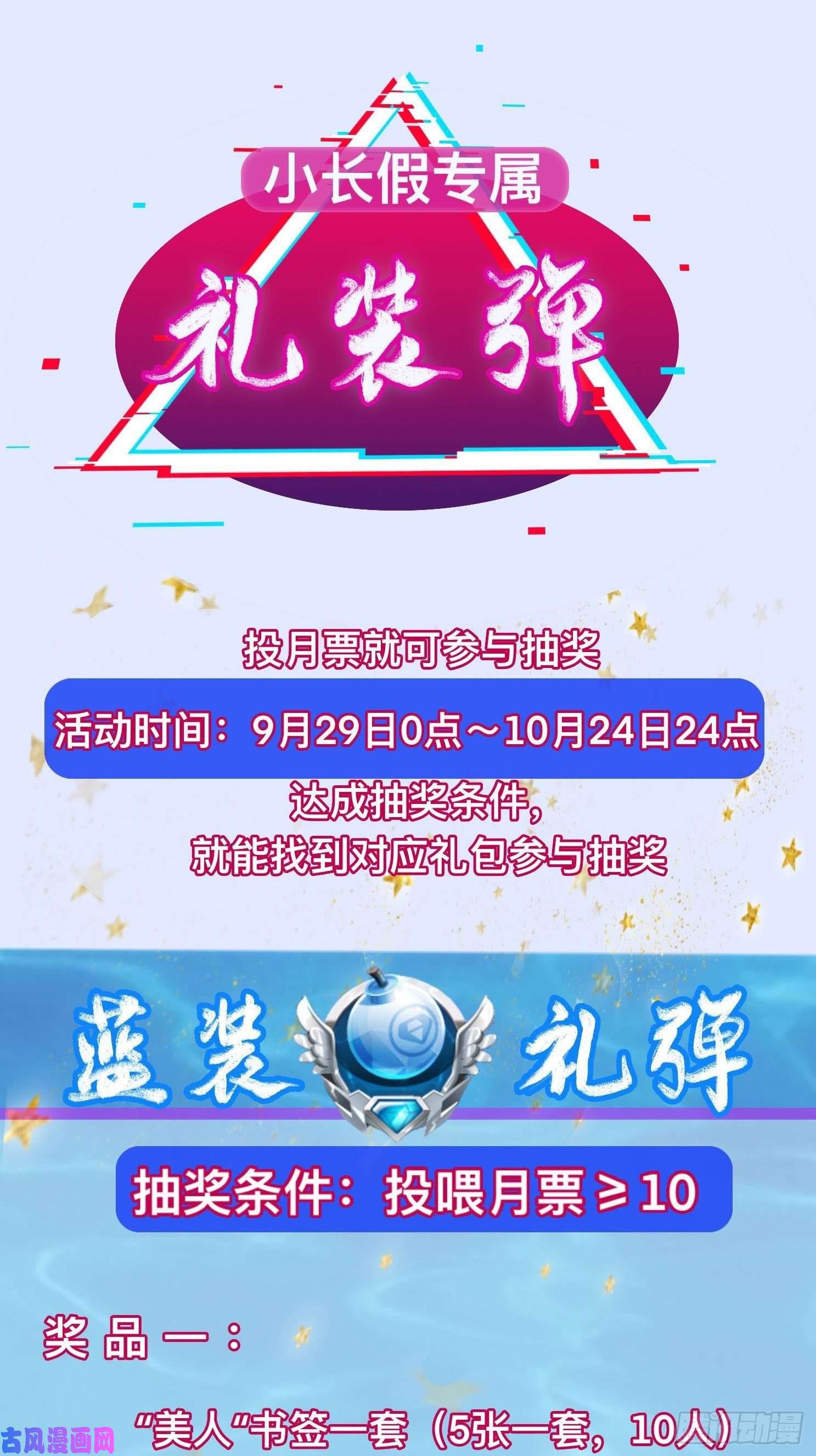 被迫成为反派赘婿达成共识