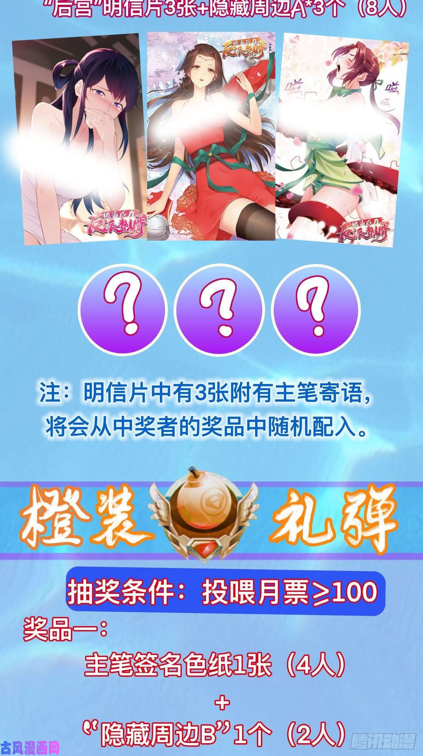 被迫成为反派赘婿达成共识