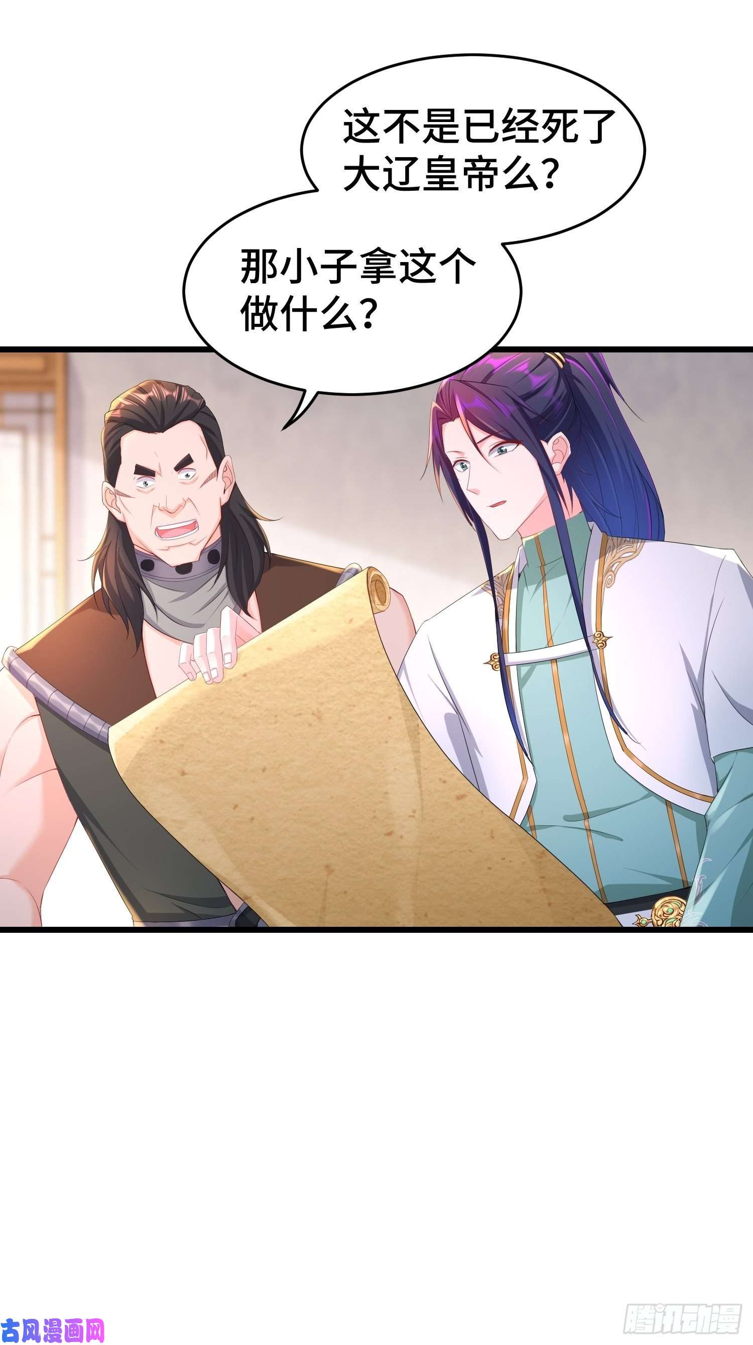 被迫成为反派赘婿神秘玩偶