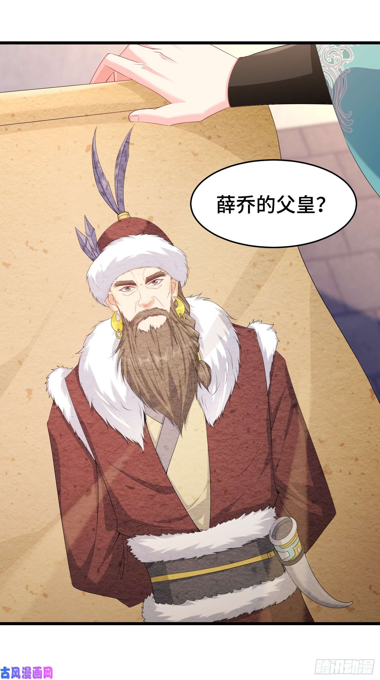被迫成为反派赘婿神秘玩偶