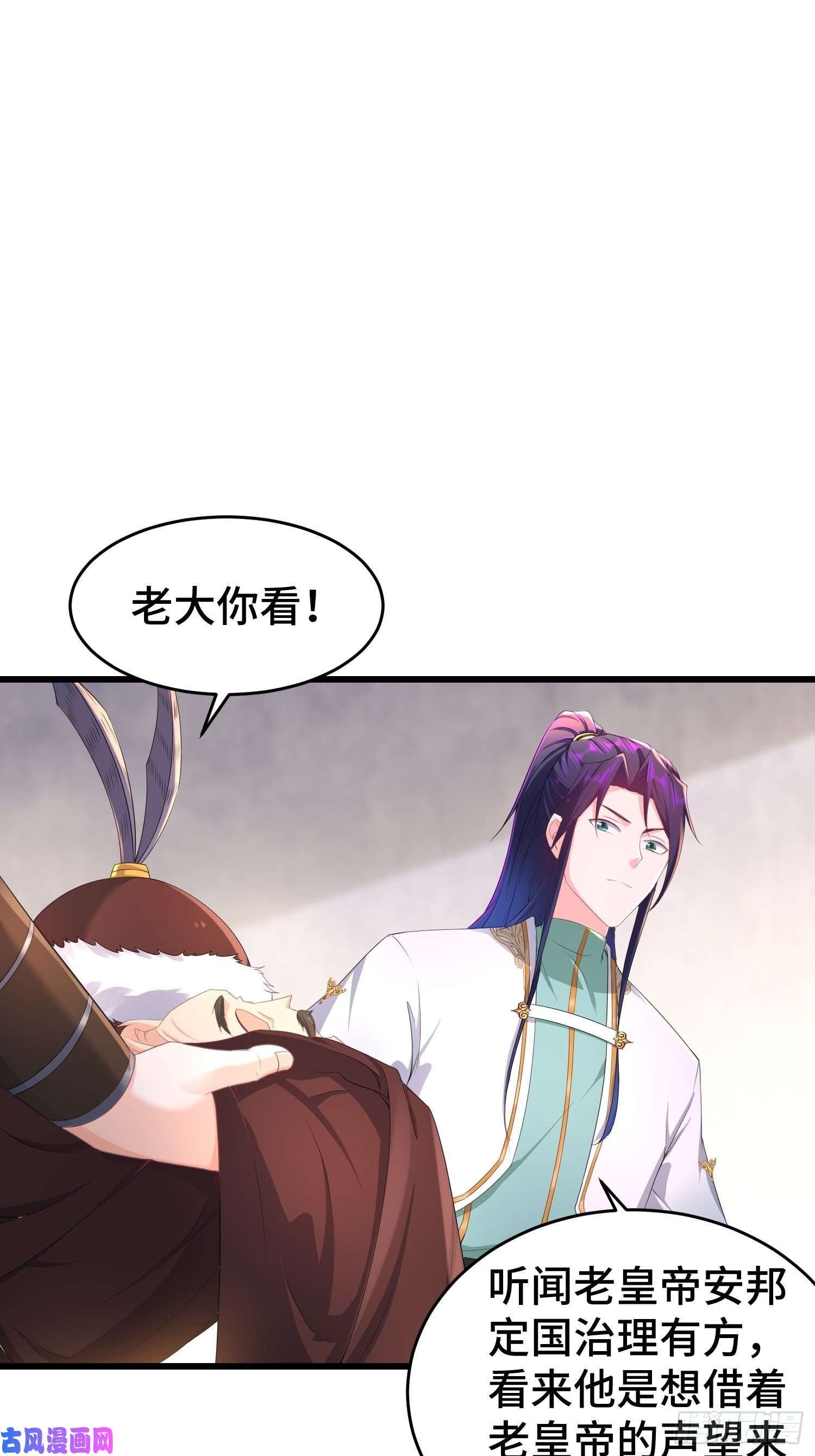 被迫成为反派赘婿神秘玩偶