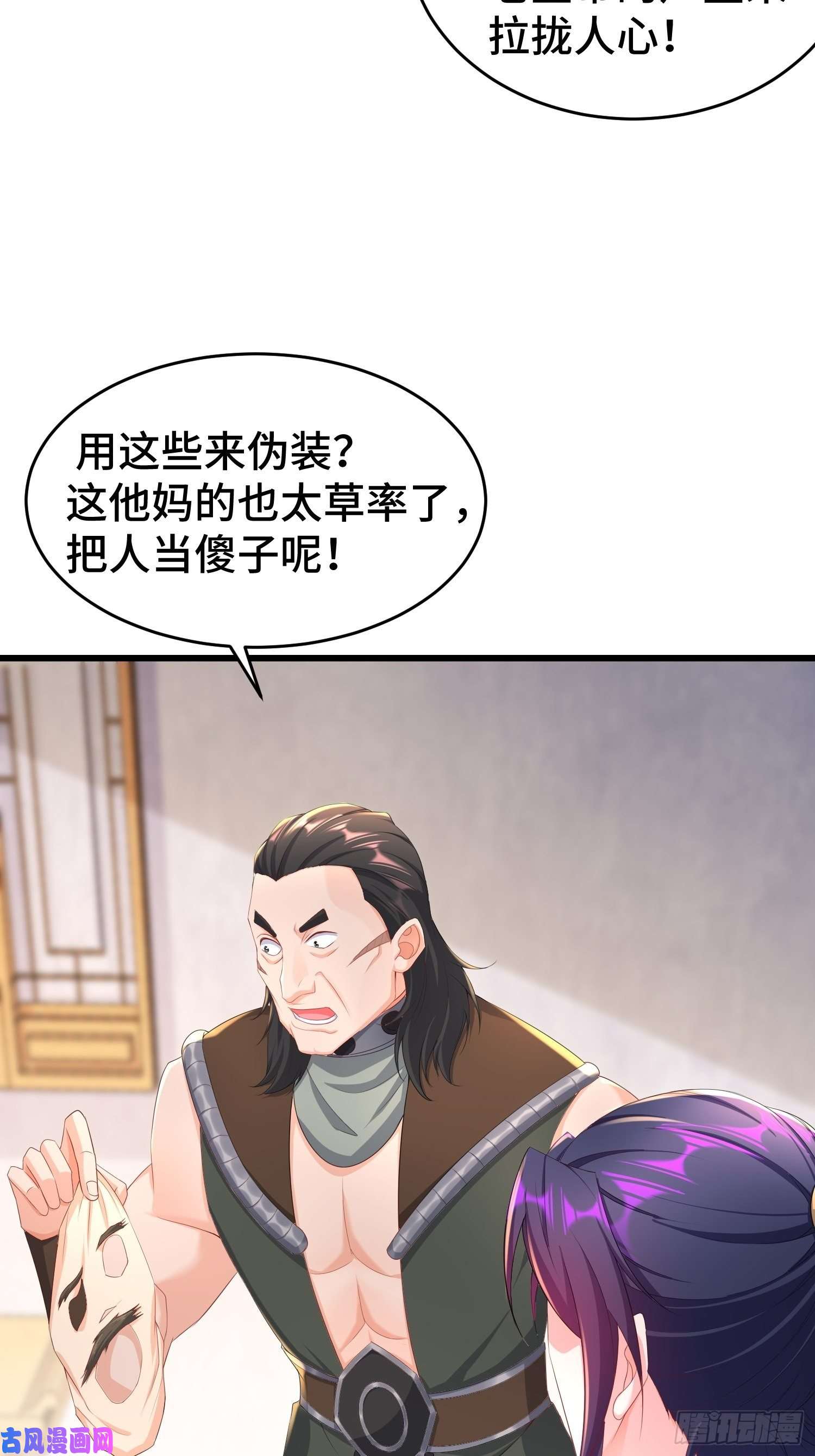 被迫成为反派赘婿神秘玩偶