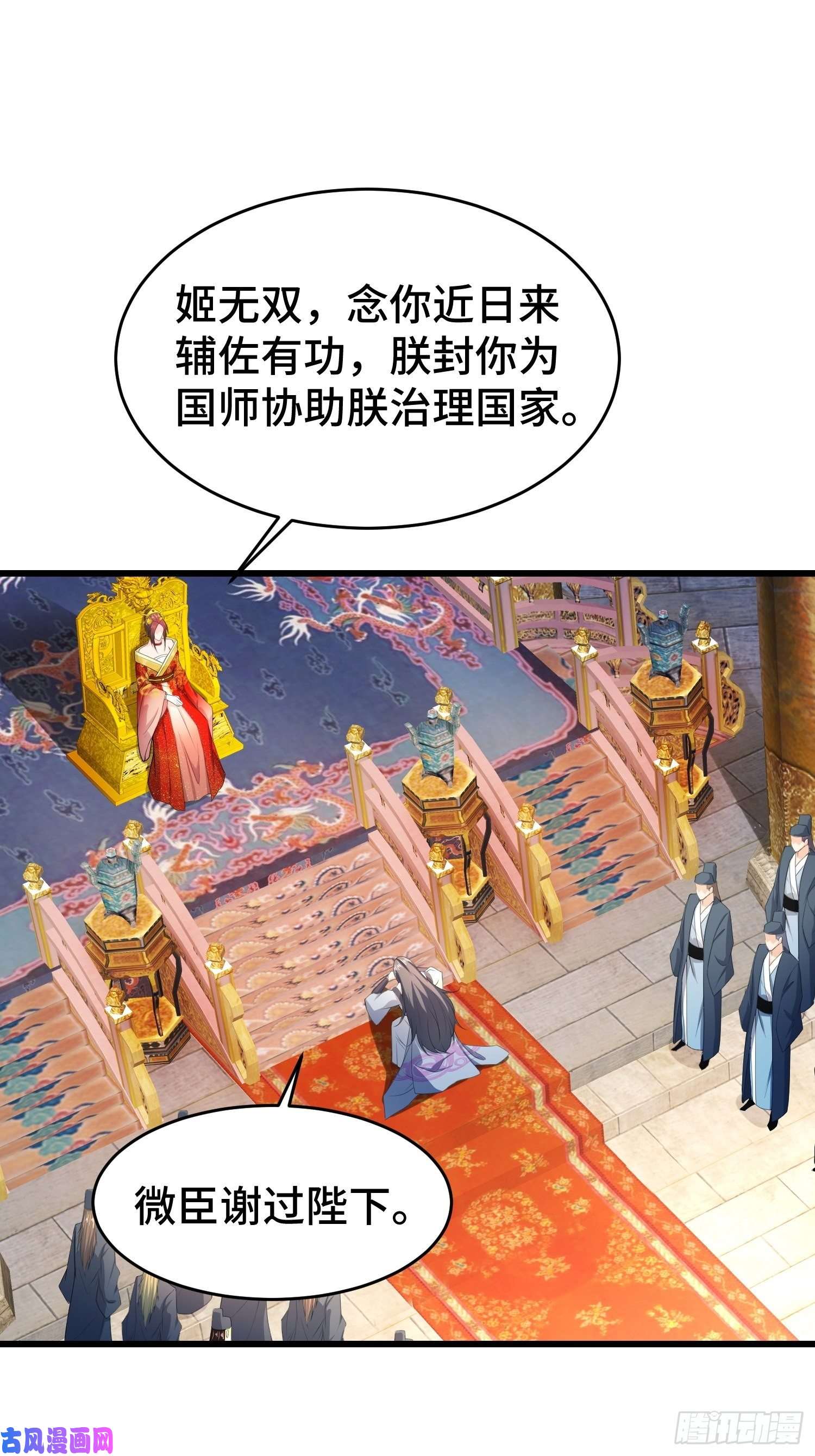 被迫成为反派赘婿神秘玩偶