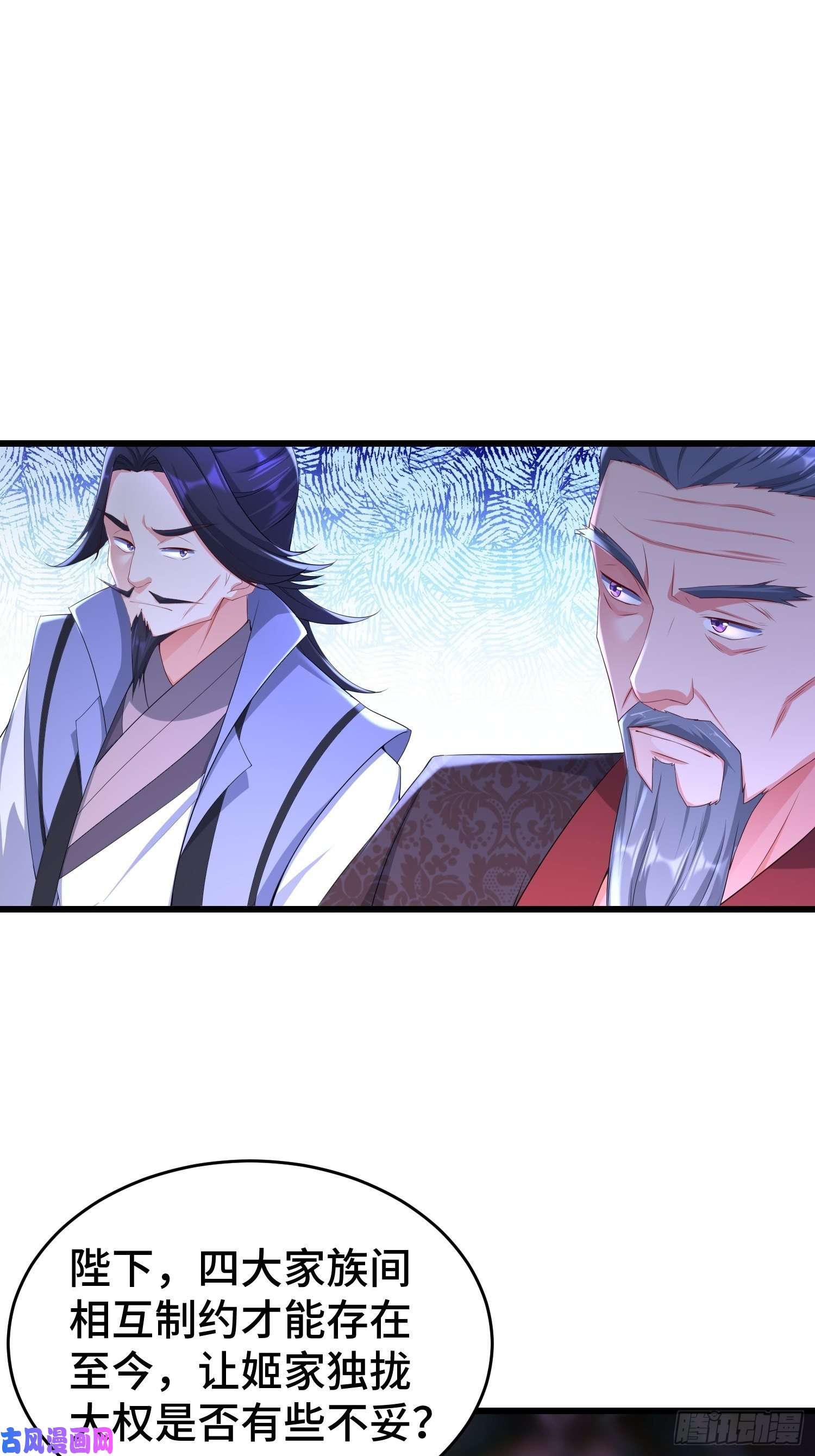 被迫成为反派赘婿神秘玩偶